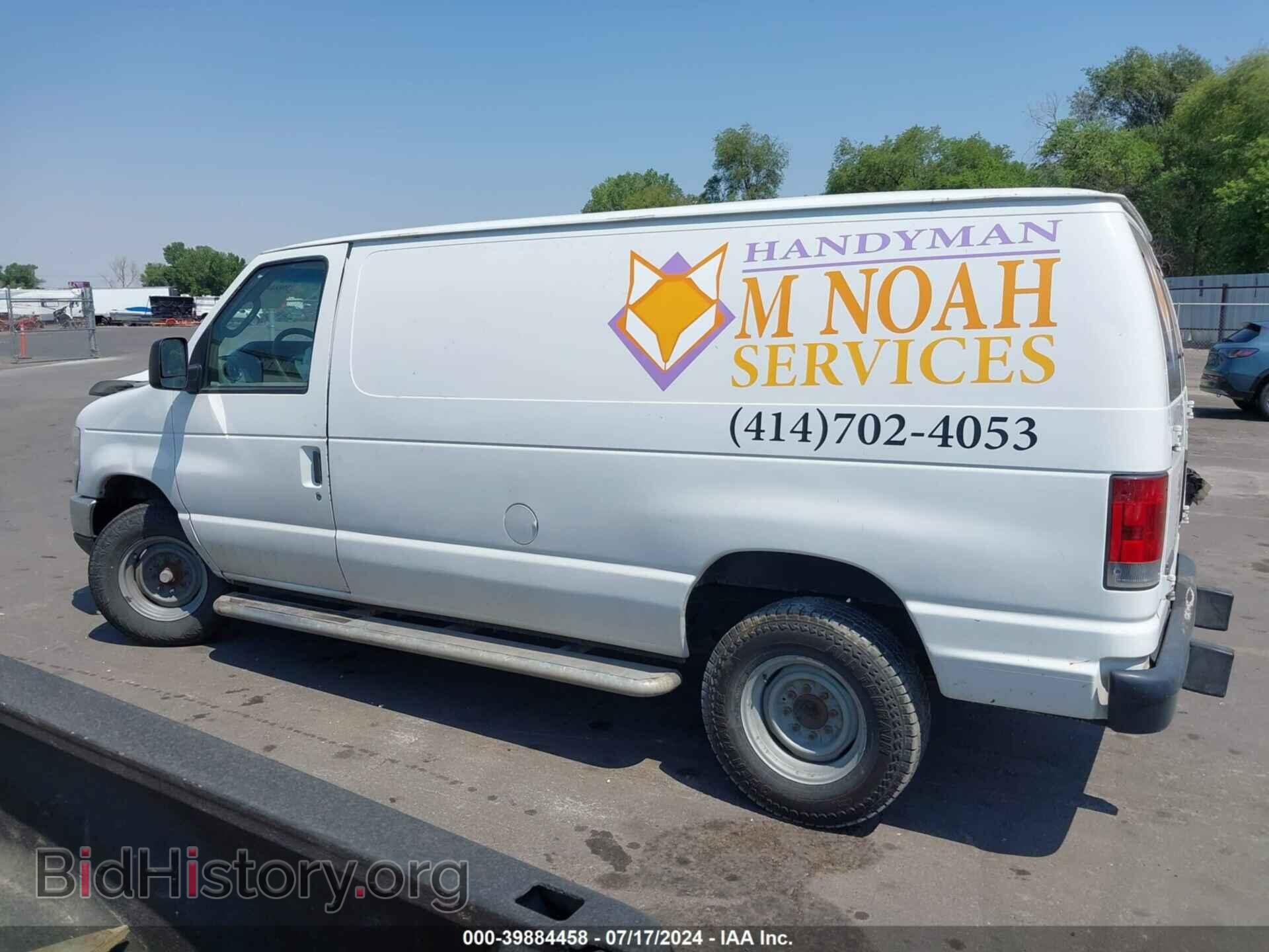 2013 FORD E-250 - VIN: 1FTNE2EW9DDA46232 - Фото 14