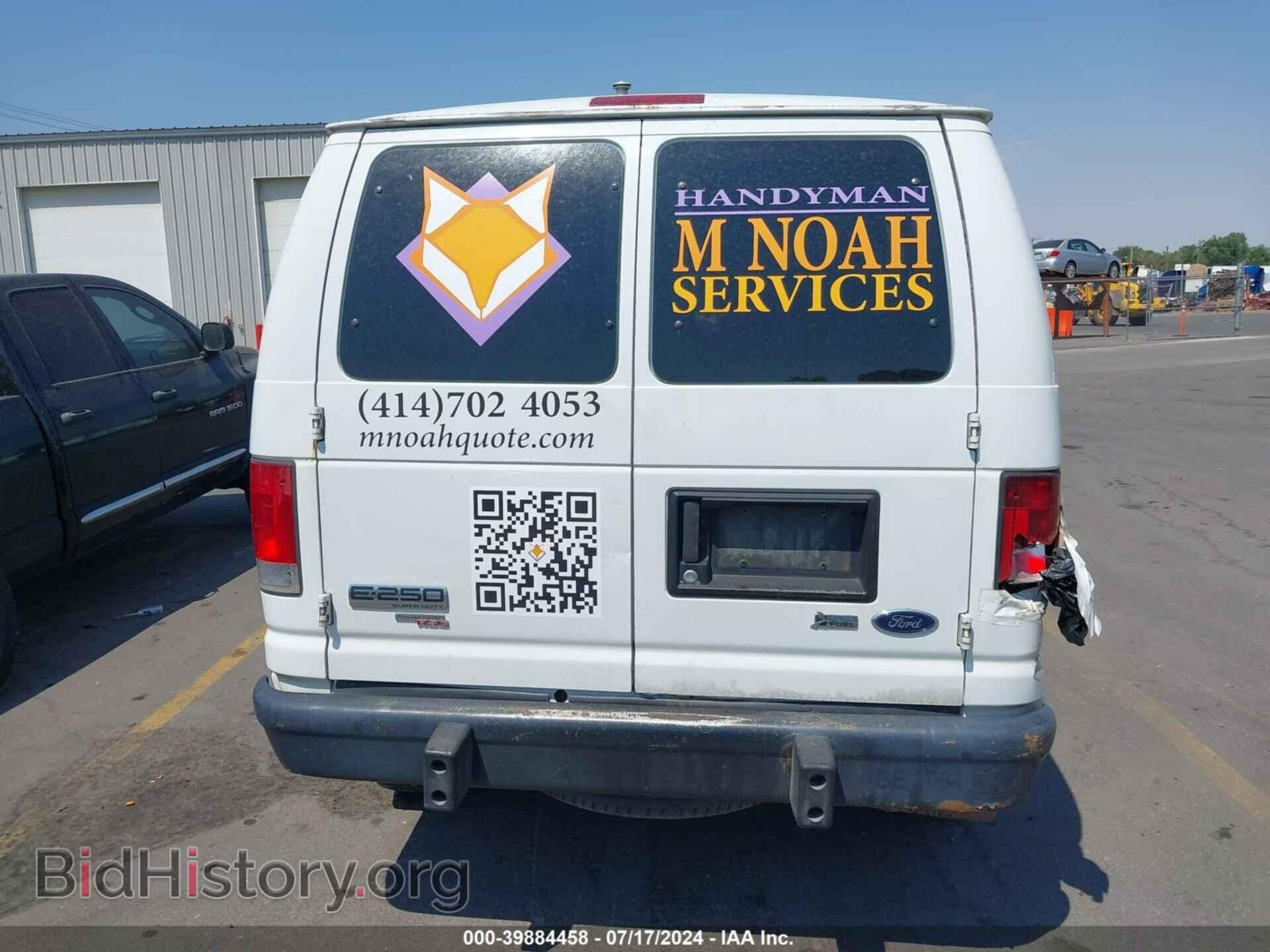 2013 FORD E-250 - VIN: 1FTNE2EW9DDA46232 - Фото 16
