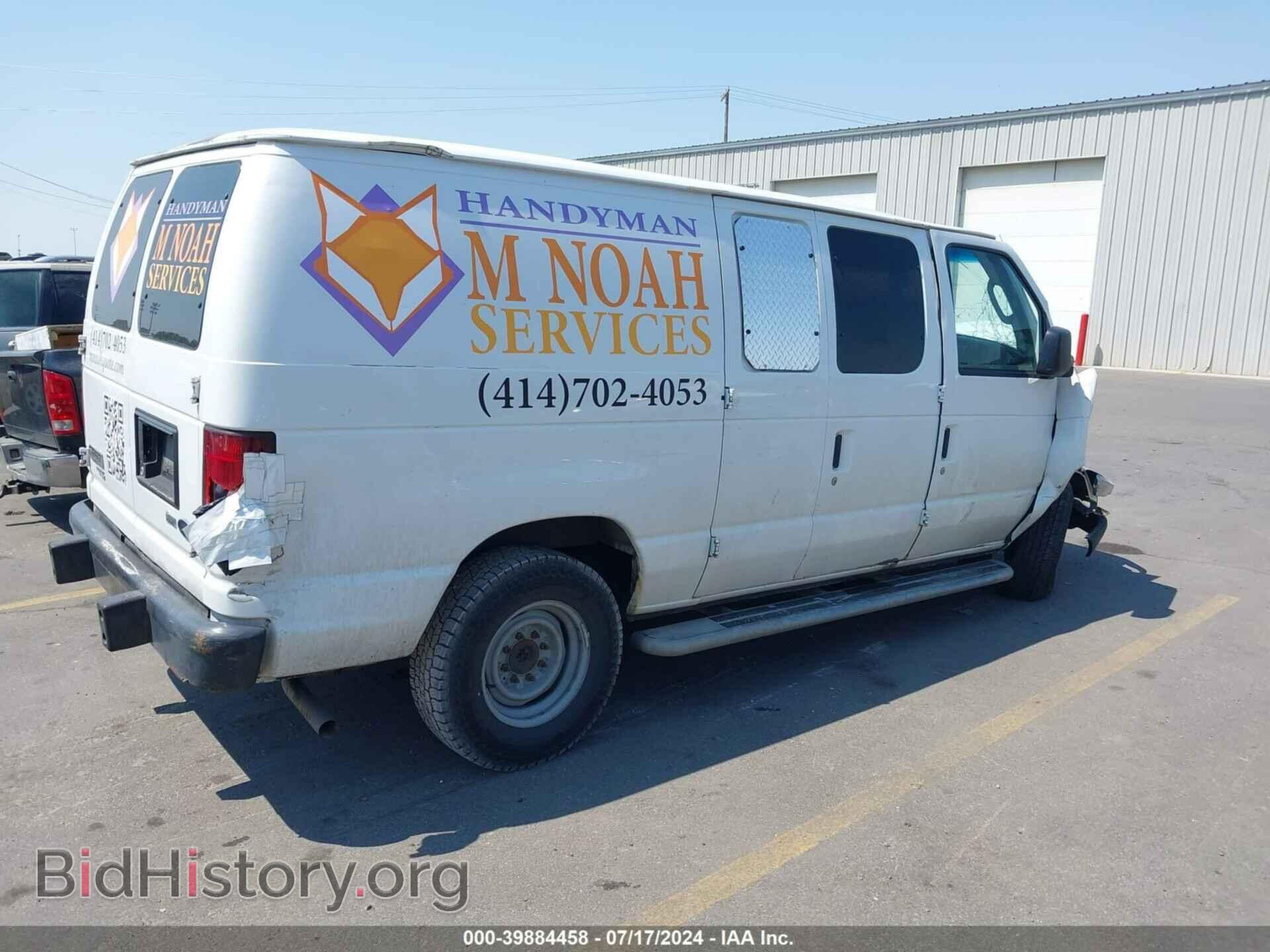 2013 FORD E-250 - VIN: 1FTNE2EW9DDA46232 - Фото 4
