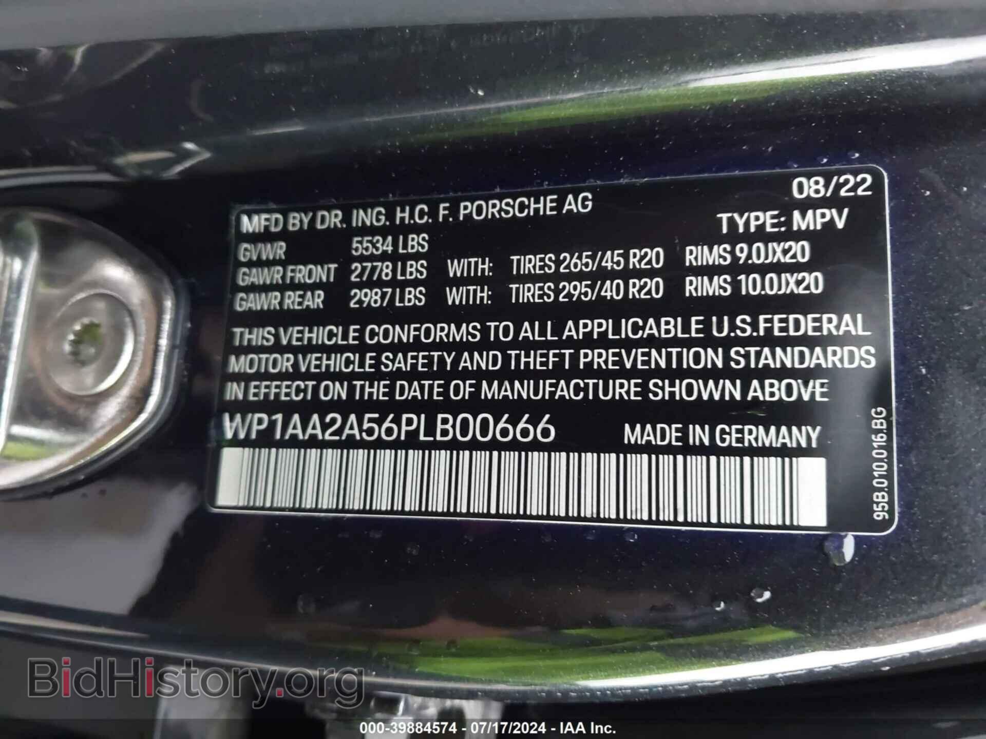 2023 PORSCHE MACAN - VIN: WP1AA2A56PLB00666 - Фото 9