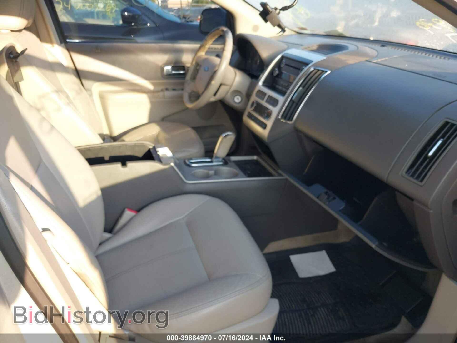 2009 FORD EDGE - VIN: 2FMDK49C39BB04490 - Фото 5
