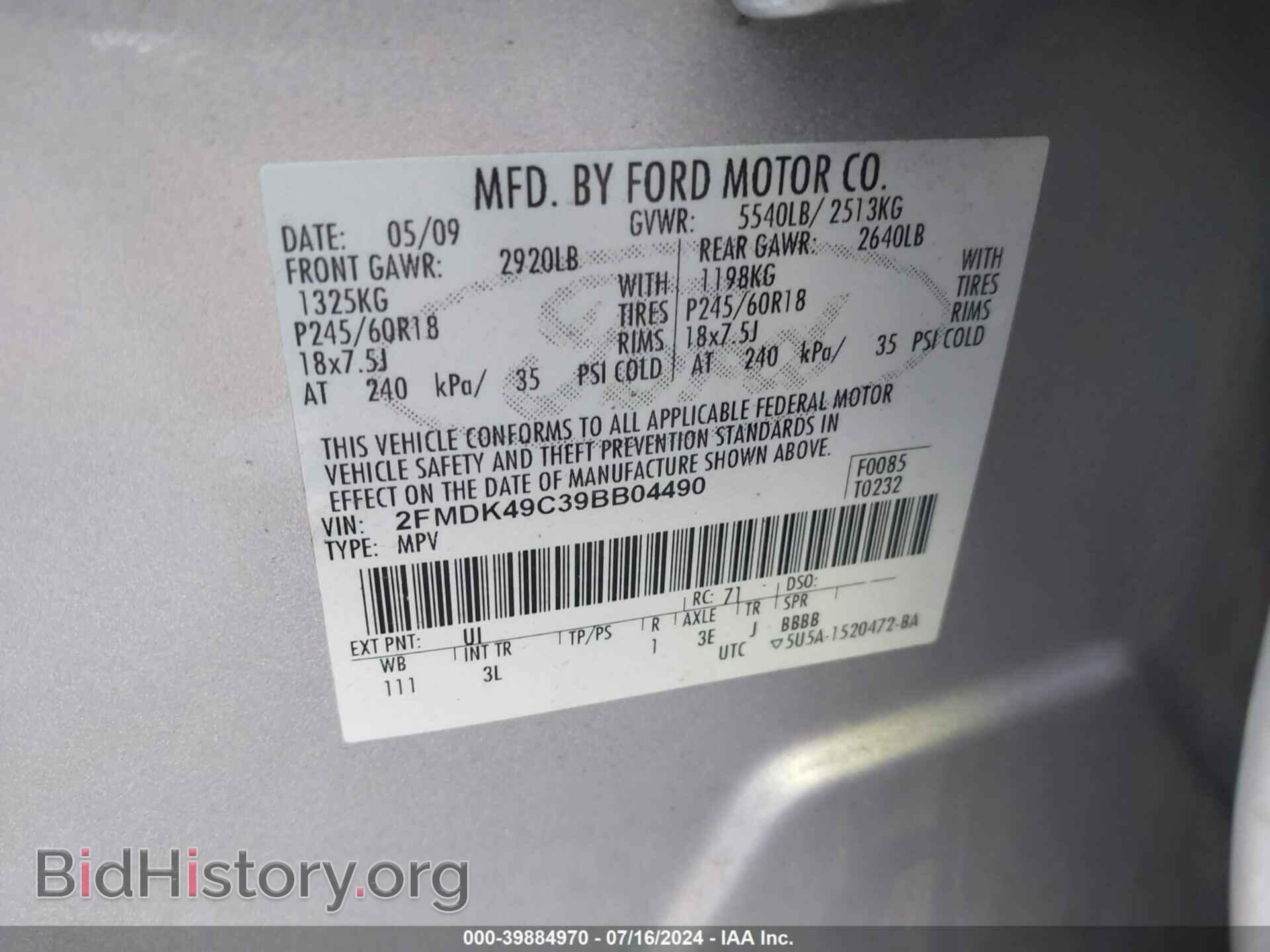 2009 FORD EDGE - VIN: 2FMDK49C39BB04490 - Фото 9