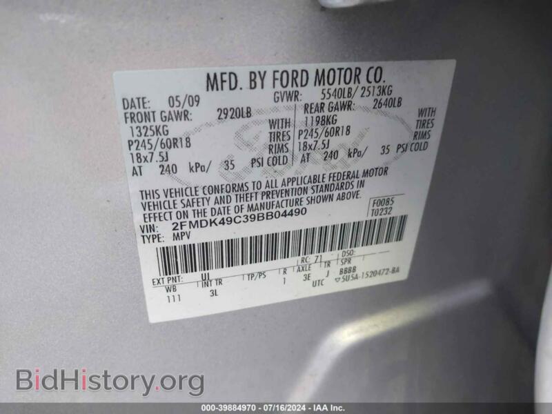 2009 Ford EDGE (VIN 2FMDK49C39BB04490) — photo 9 of 11
