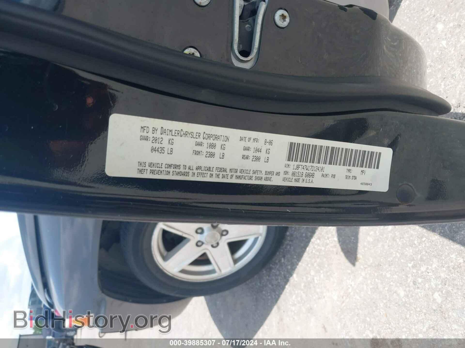 2007 JEEP COMPASS - VIN: 1J8FT47W17D124101 - Фото 9
