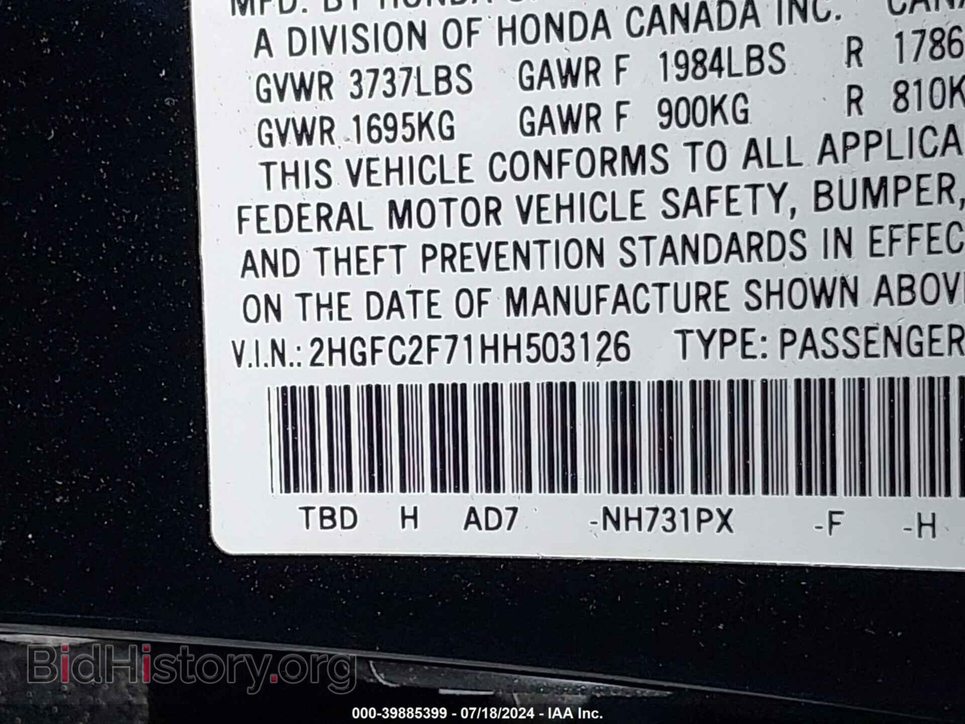 2017 HONDA CIVIC - VIN: 2HGFC2F71HH503126 - Фото 9
