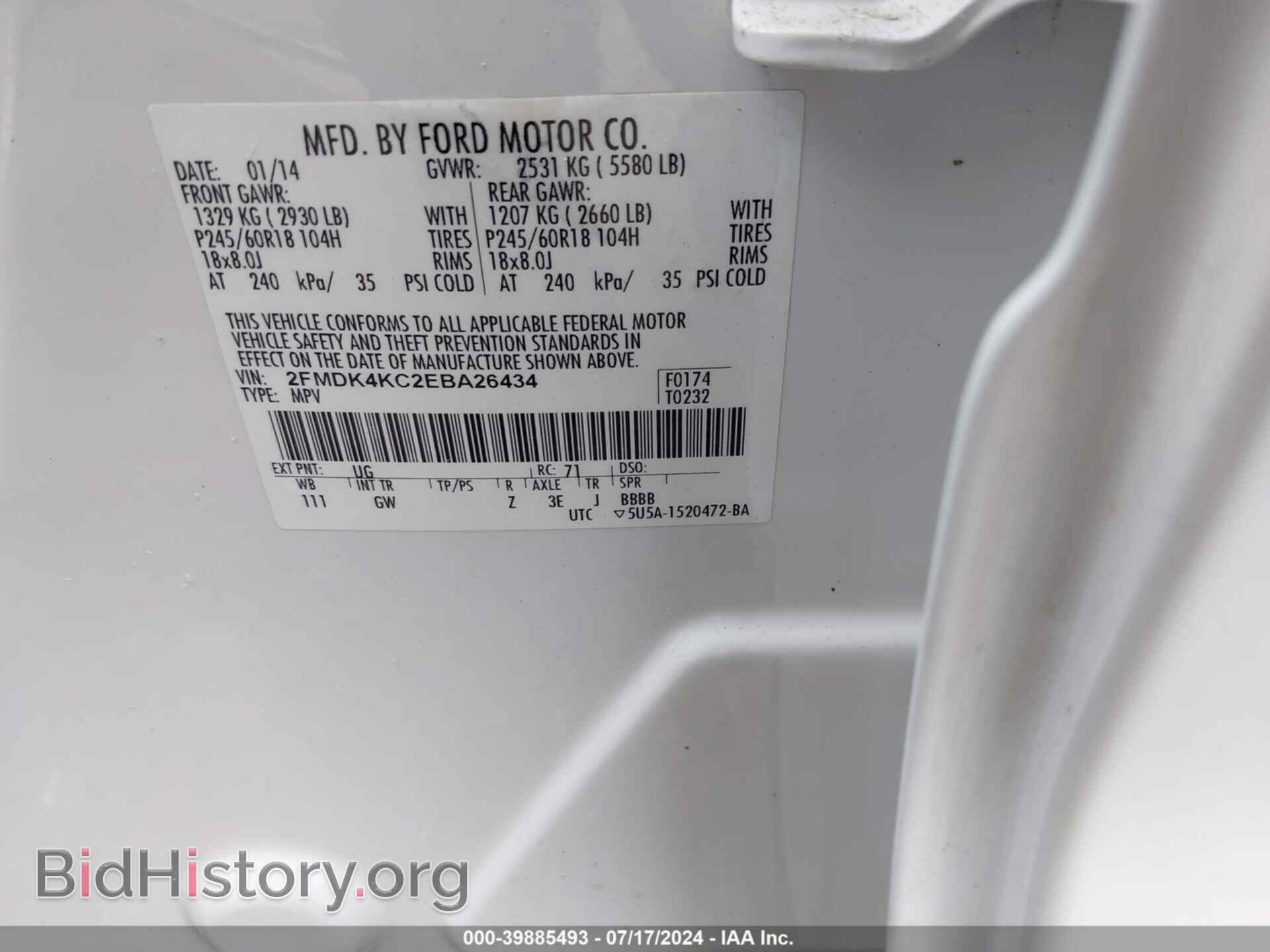 2014 FORD EDGE - VIN: 2FMDK4KC2EBA26434 - Фото 9