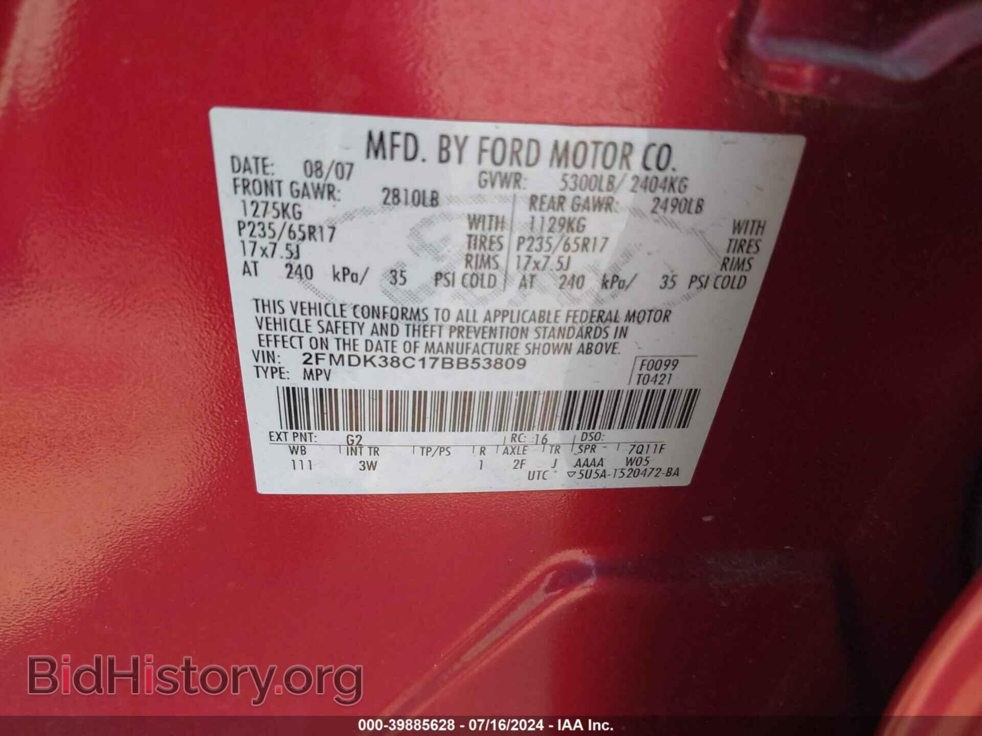 2007 FORD EDGE - VIN: 2FMDK38C17BB53809 - Фото 9
