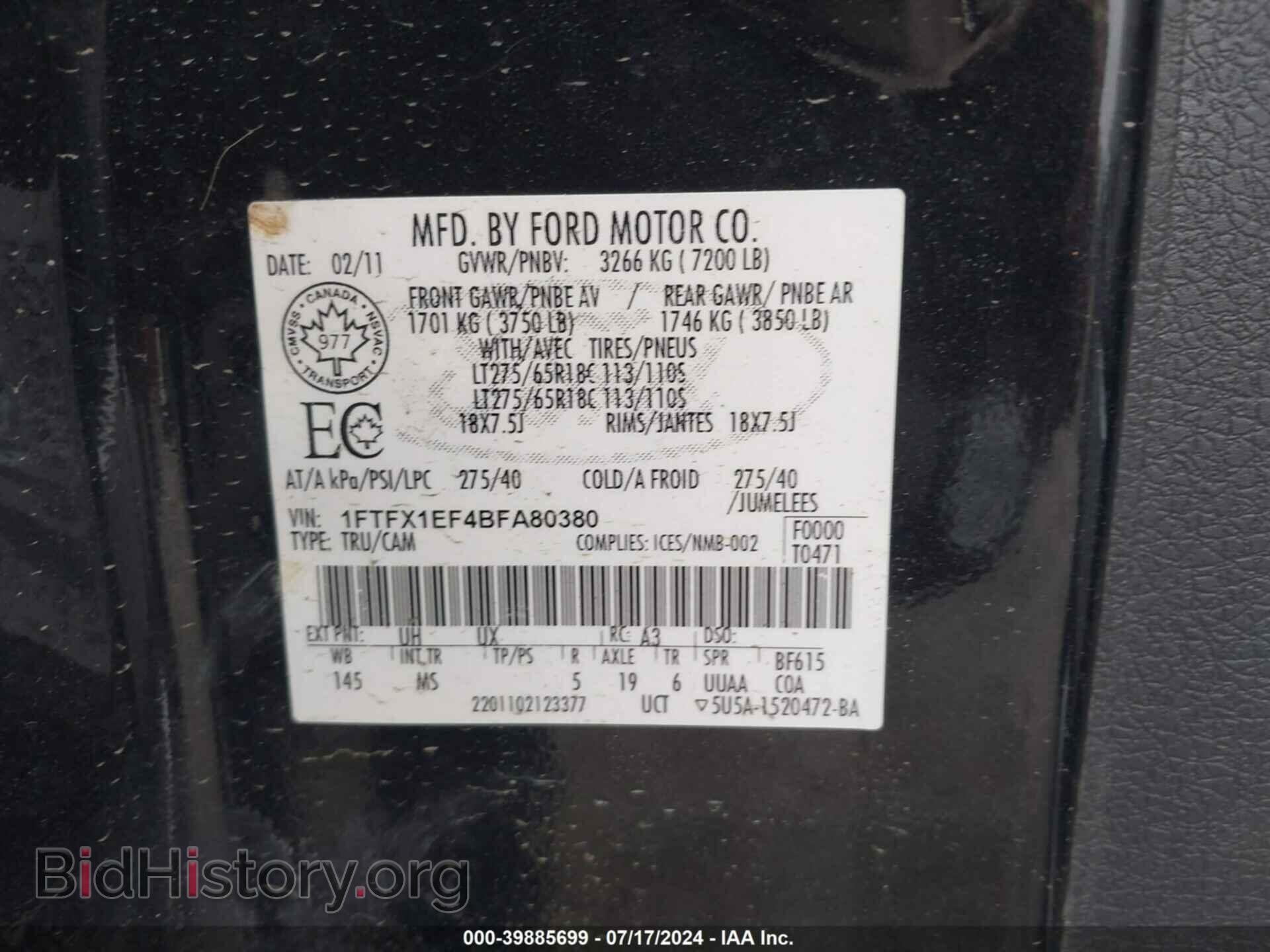 2011 FORD F-150 - VIN: 1FTFX1EF4BFA80380 - Фото 9