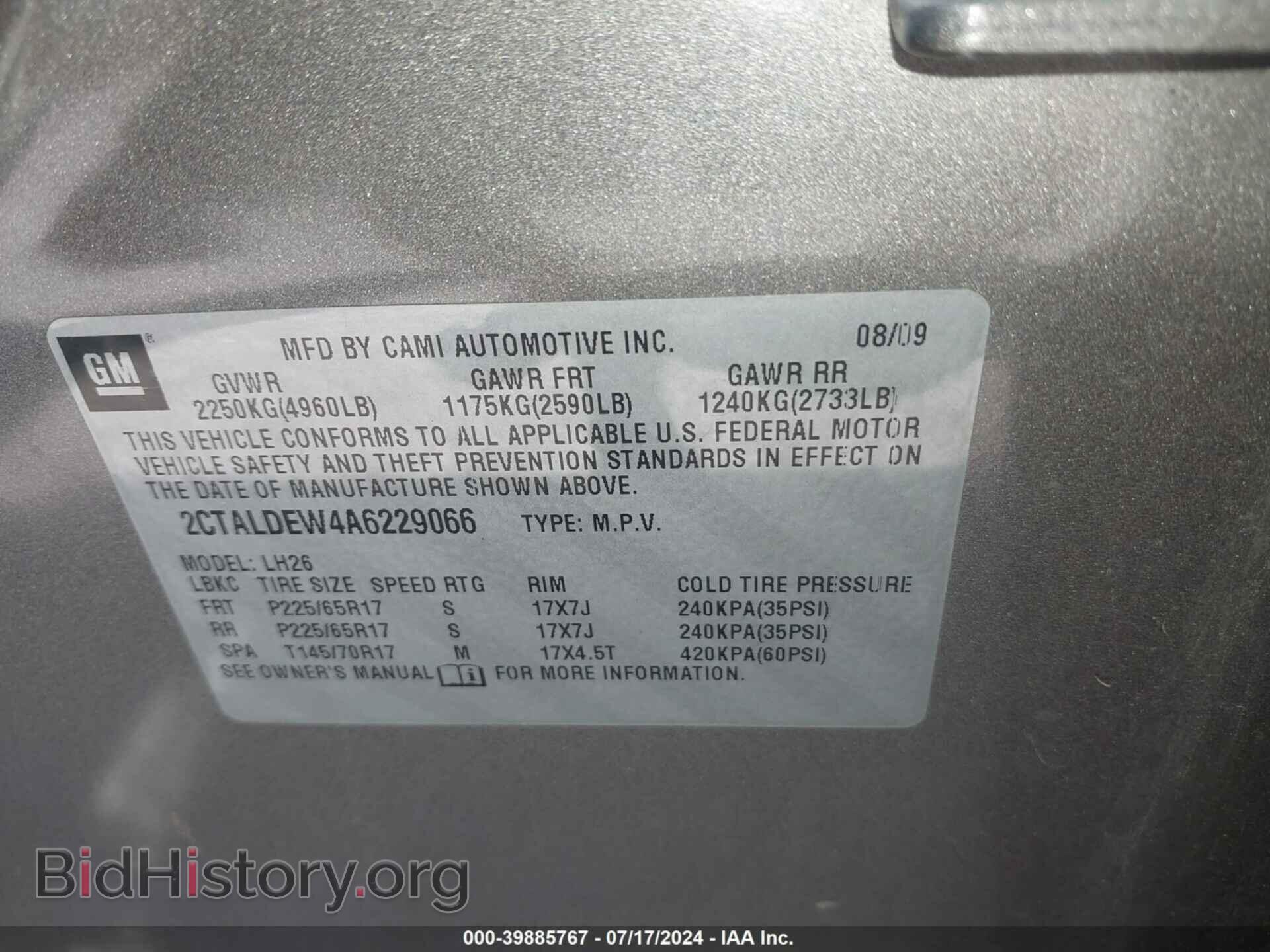 2010 GMC TERRAIN - VIN: 2CTALDEW4A6229066 - Фото 9