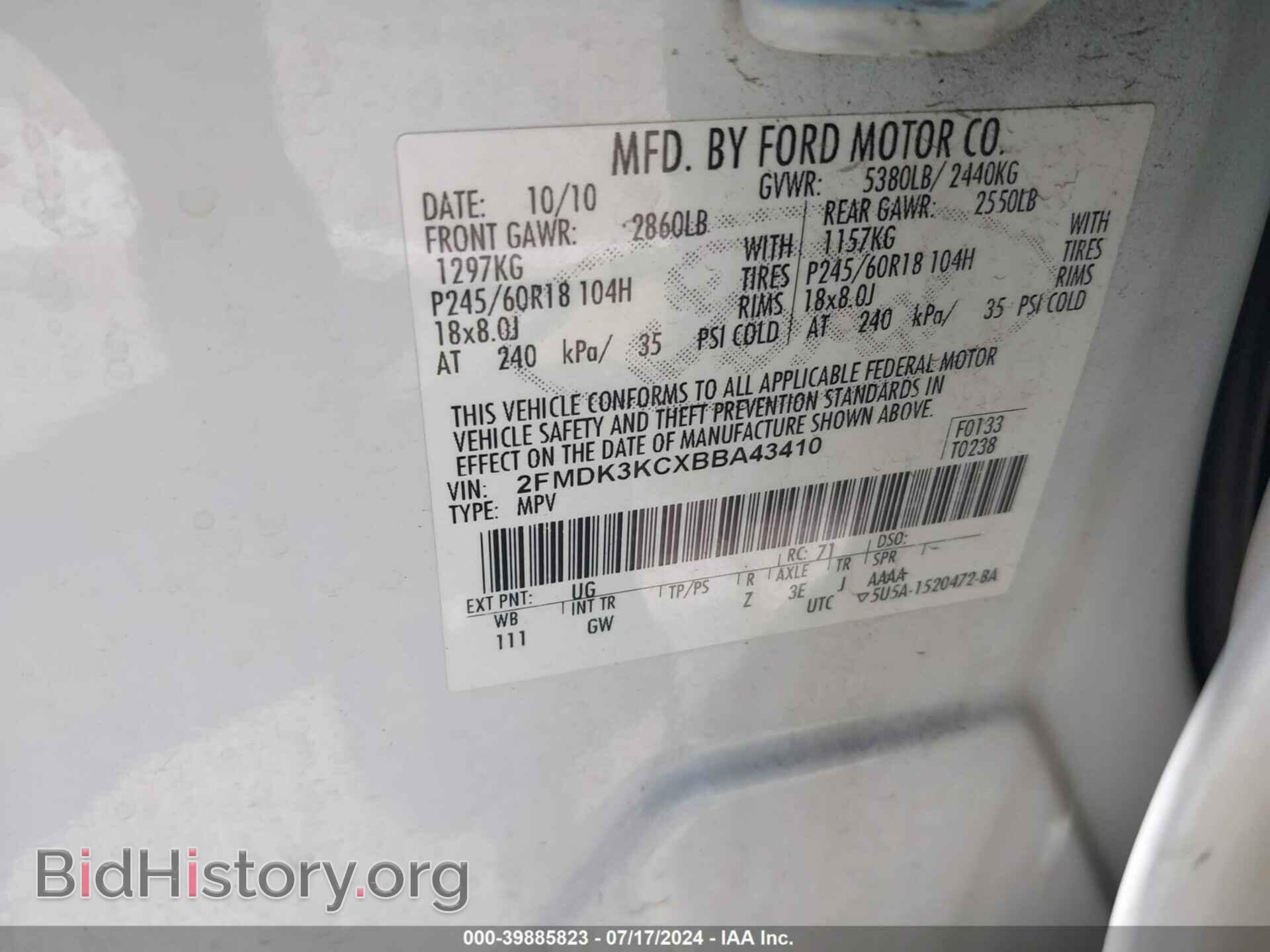 2011 FORD EDGE - VIN: 2FMDK3KCXBBA43410 - Фото 9