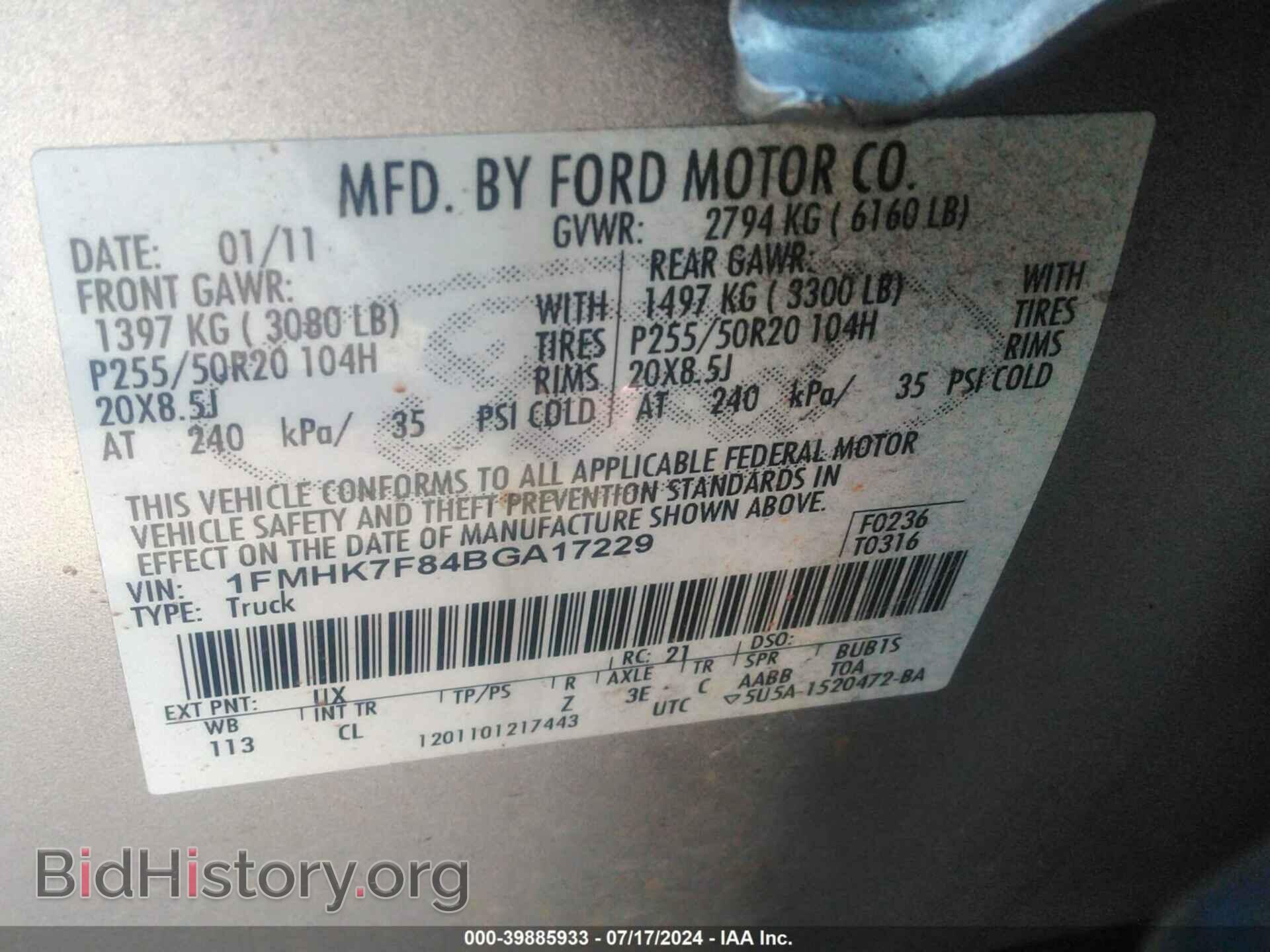 2011 FORD EXPLORER - VIN: 1FMHK7F84BGA17229 - Фото 9