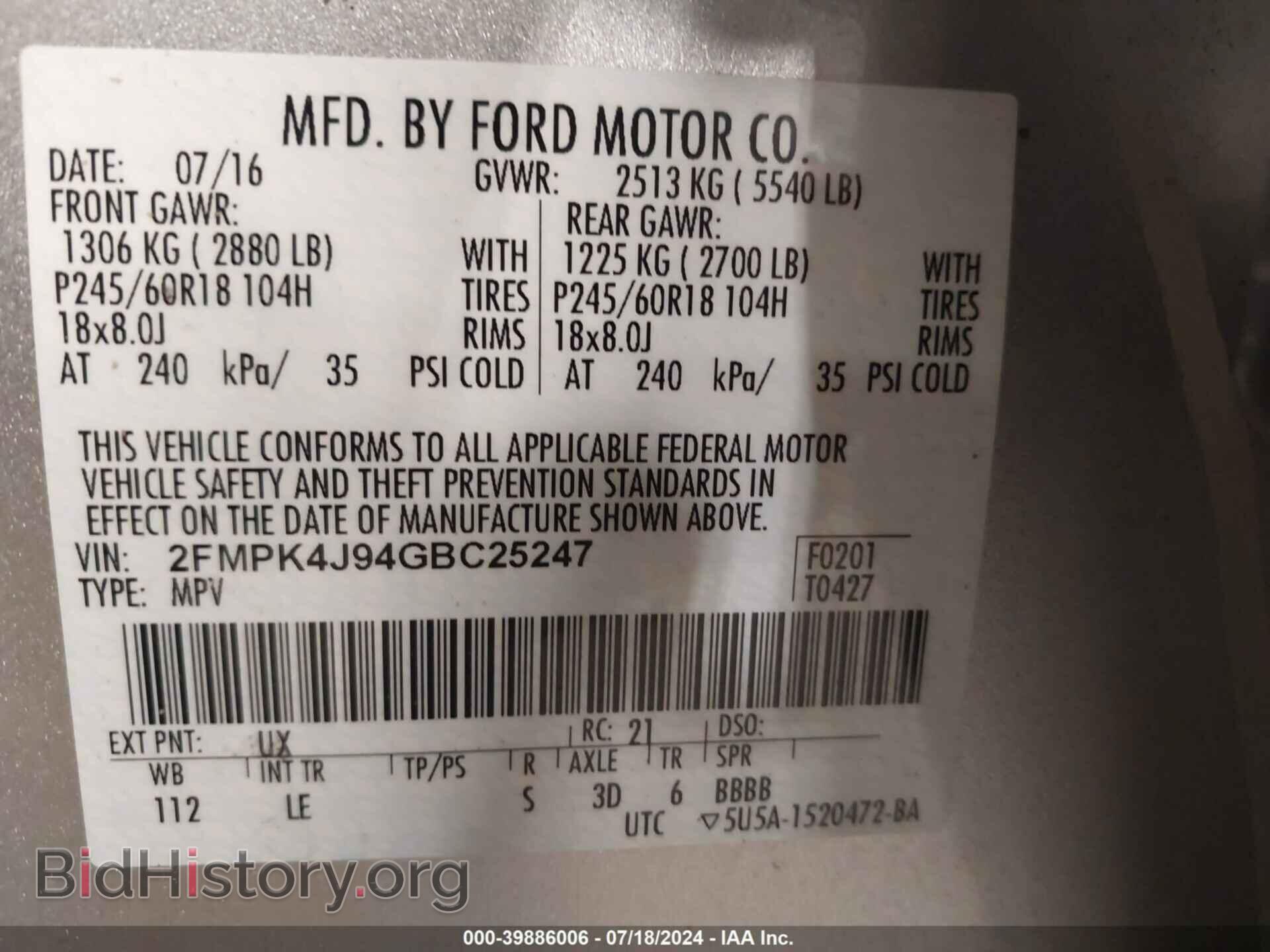 2016 FORD EDGE - VIN: 2FMPK4J94GBC25247 - Фото 9