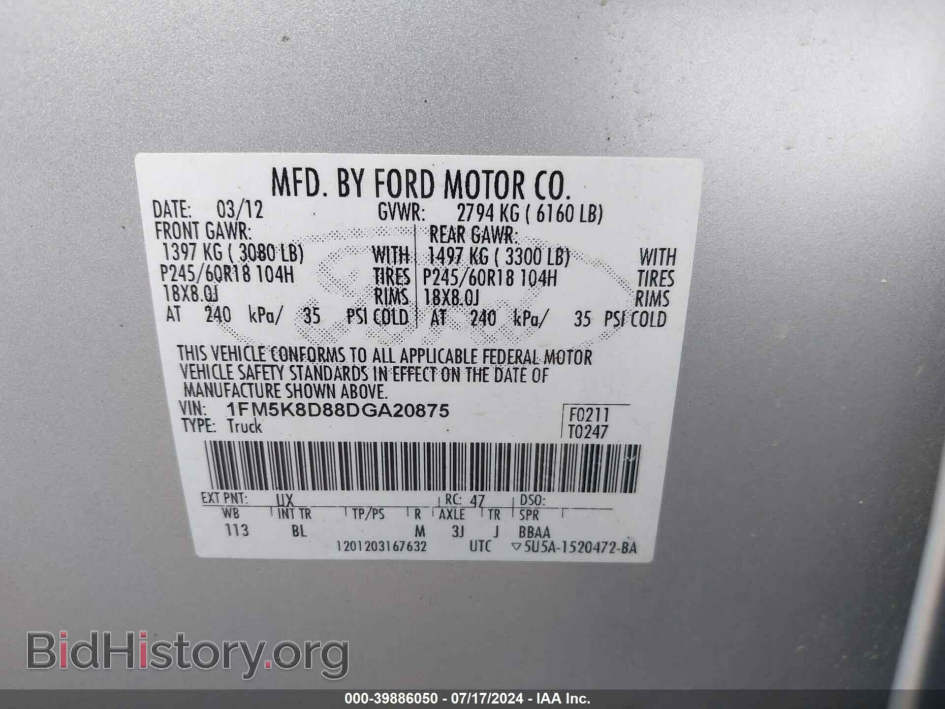 2013 FORD EXPLORER - VIN: 1FM5K8D88DGA20875 - Фото 9
