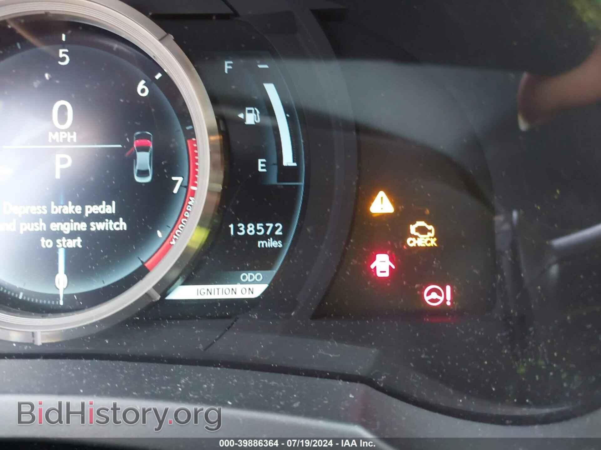 2014 LEXUS IS 250 - VIN: JTHBF1D29E5024458 - Фото 7