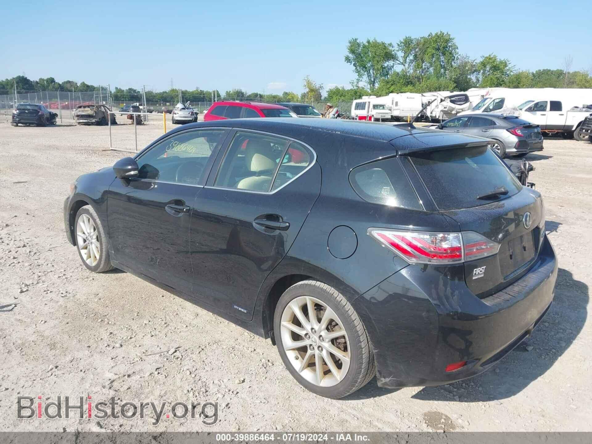 2012 LEXUS CT 200H - VIN: JTHKD5BH3C2073612 - Фото 3
