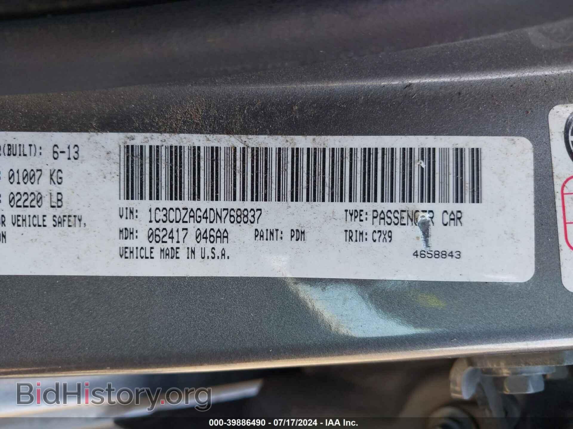 2013 DODGE AVENGER - VIN: 1C3CDZAG4DN768837 - Photo 9