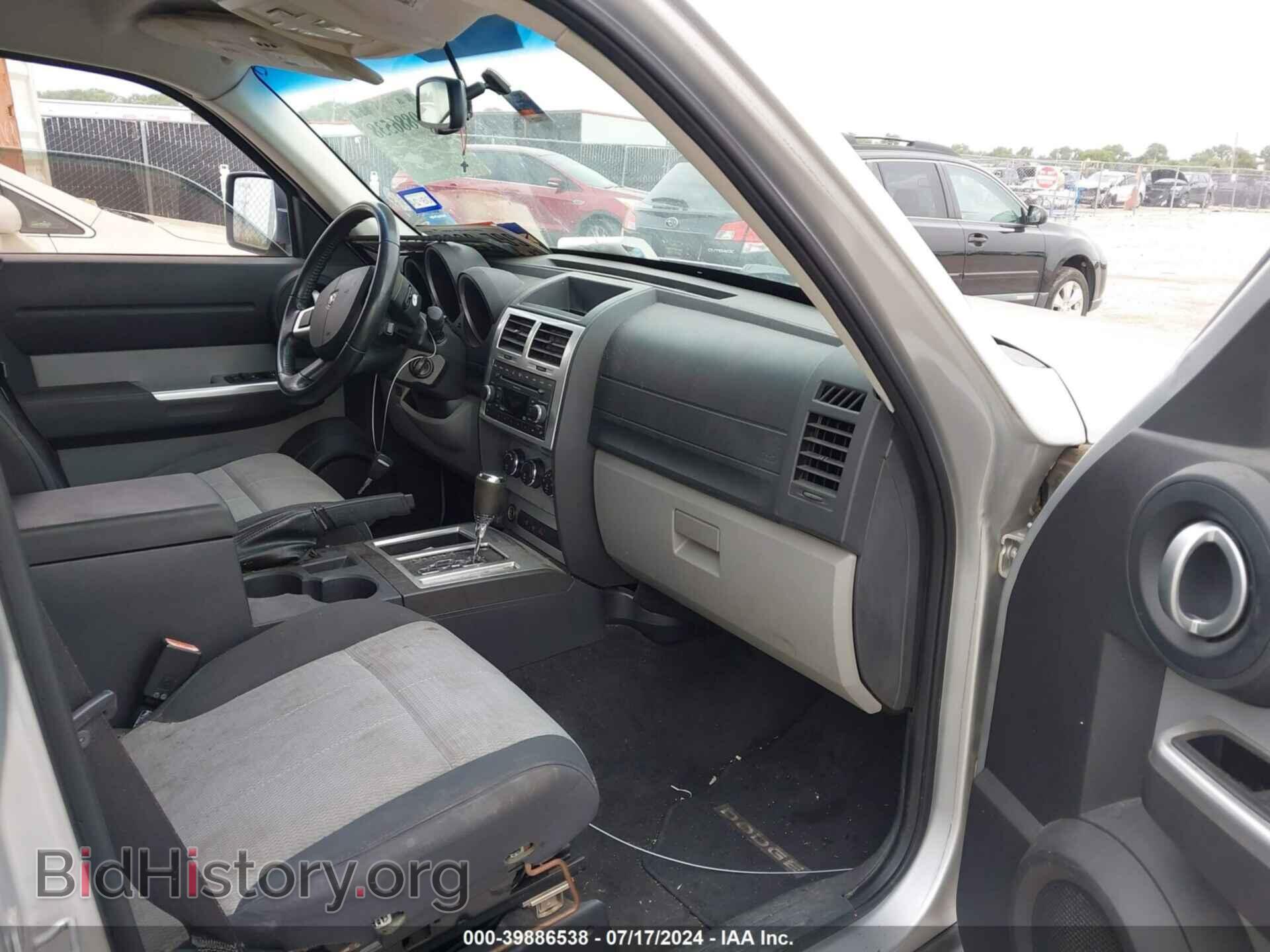 2008 DODGE NITRO - VIN: 1D8GT58K68W127418 - Фото 5