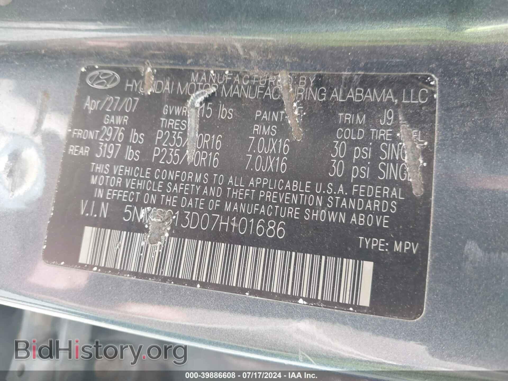 2007 HYUNDAI SANTA FE - VIN: 5NMSG13D07H101686 - Фото 9