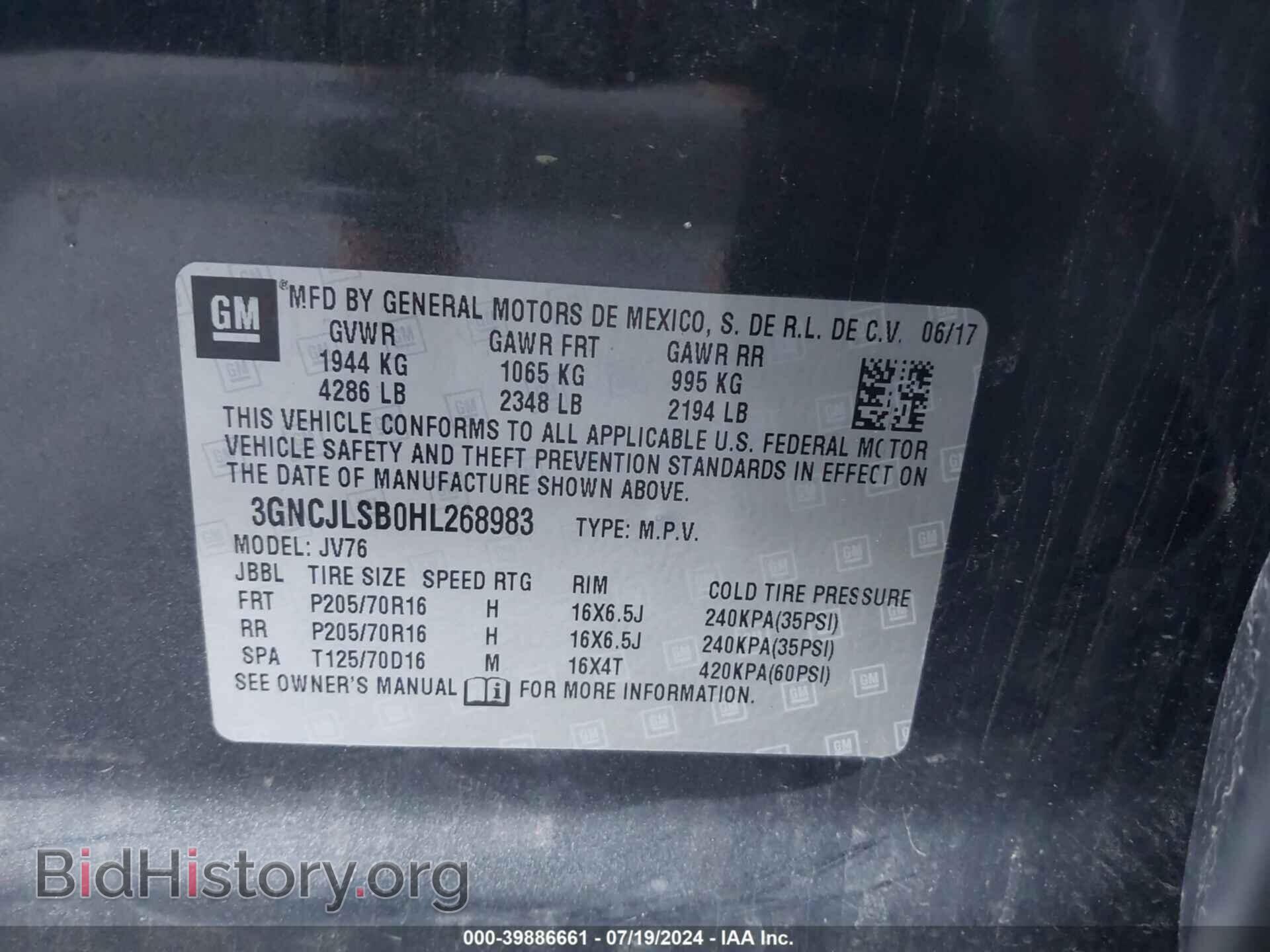 2017 CHEVROLET TRAX - VIN: 3GNCJLSB0HL268983 - Фото 9