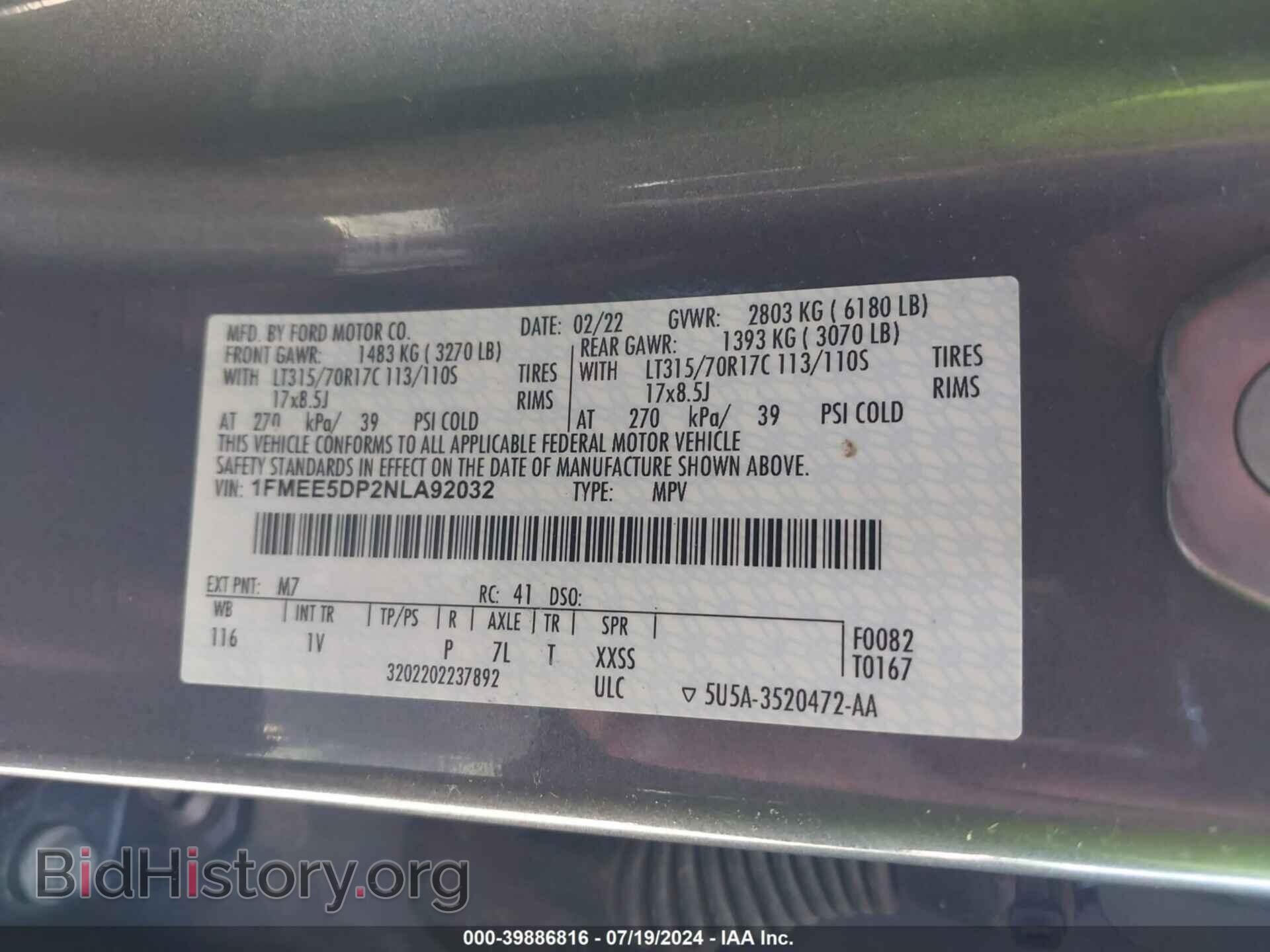 2022 FORD BRONCO - VIN: 1FMEE5DP2NLA92032 - Фото 9