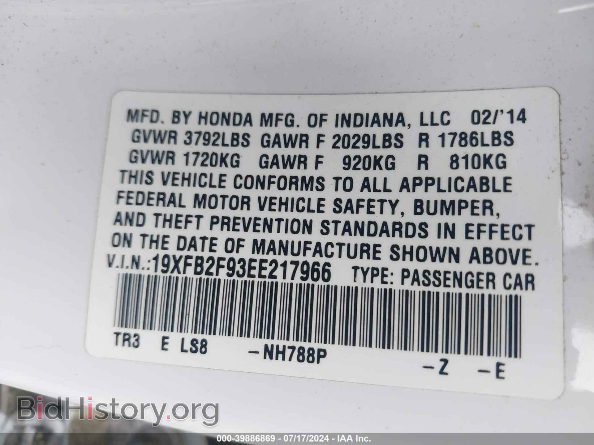 2014 HONDA CIVIC - VIN: 19XFB2F93EE217966 - Фото 9