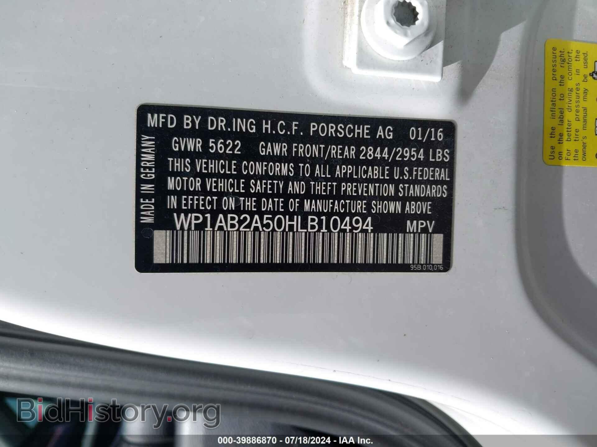2017 PORSCHE MACAN - VIN: WP1AB2A50HLB10494 - Фото 9