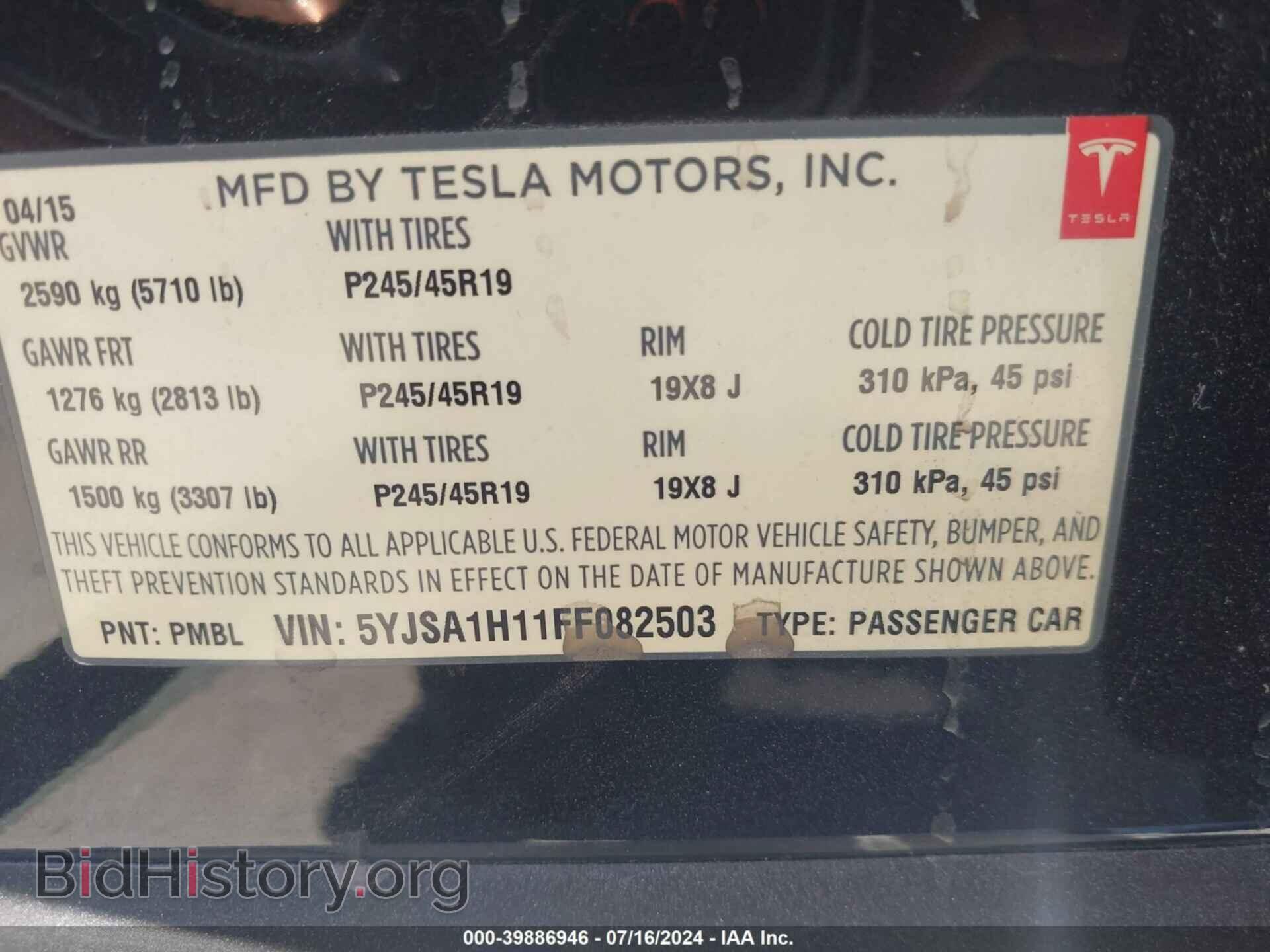 2015 TESLA MODEL S - VIN: 5YJSA1H11FF082503 - Фото 9