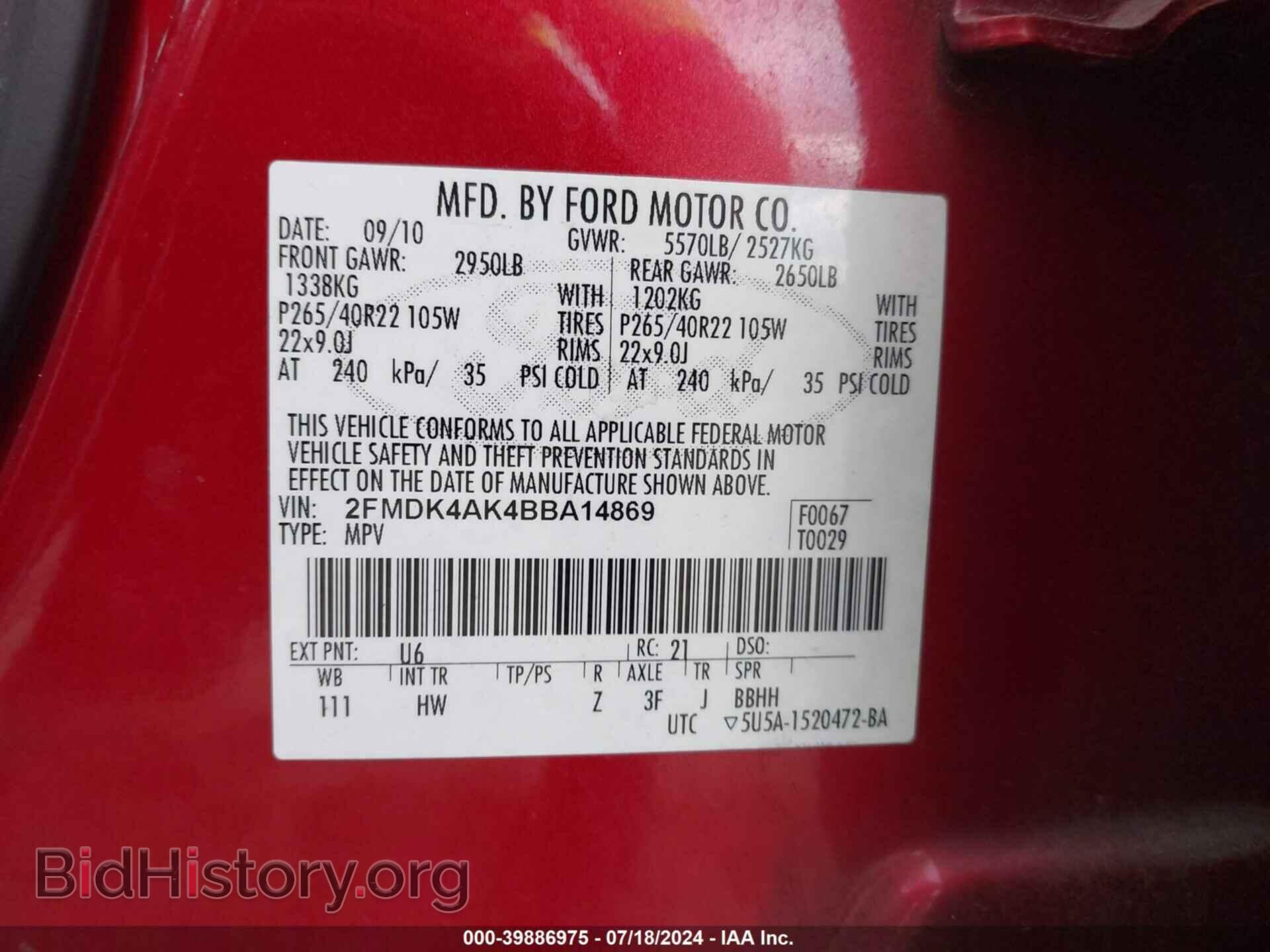 2011 FORD EDGE - VIN: 2FMDK4AK4BBA14869 - Фото 9