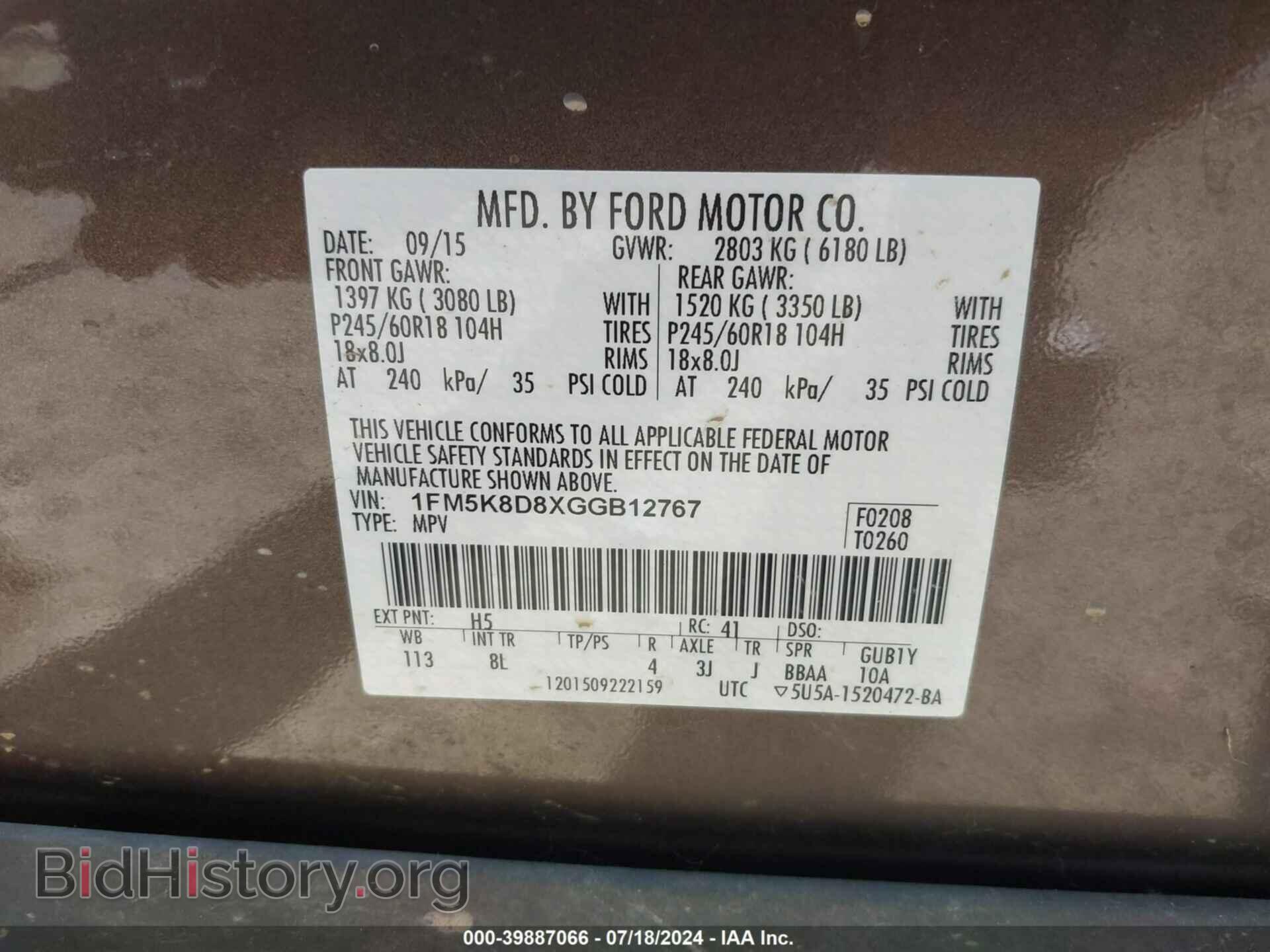 2016 FORD EXPLORER - VIN: 1FM5K8D8XGGB12767 - Photo 9