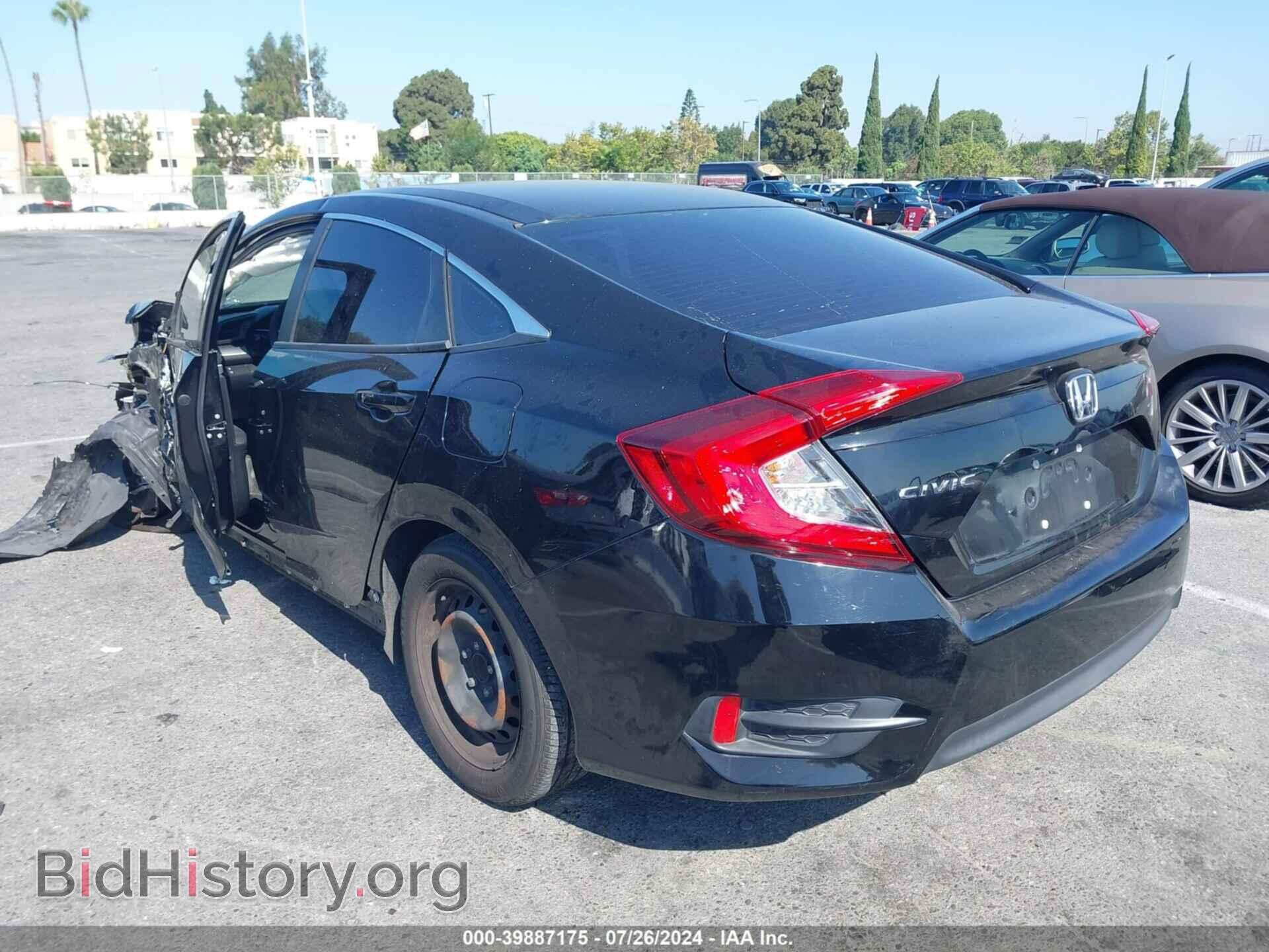 2017 HONDA CIVIC - VIN: 2HGFC2F52HH551801 - Фото 3