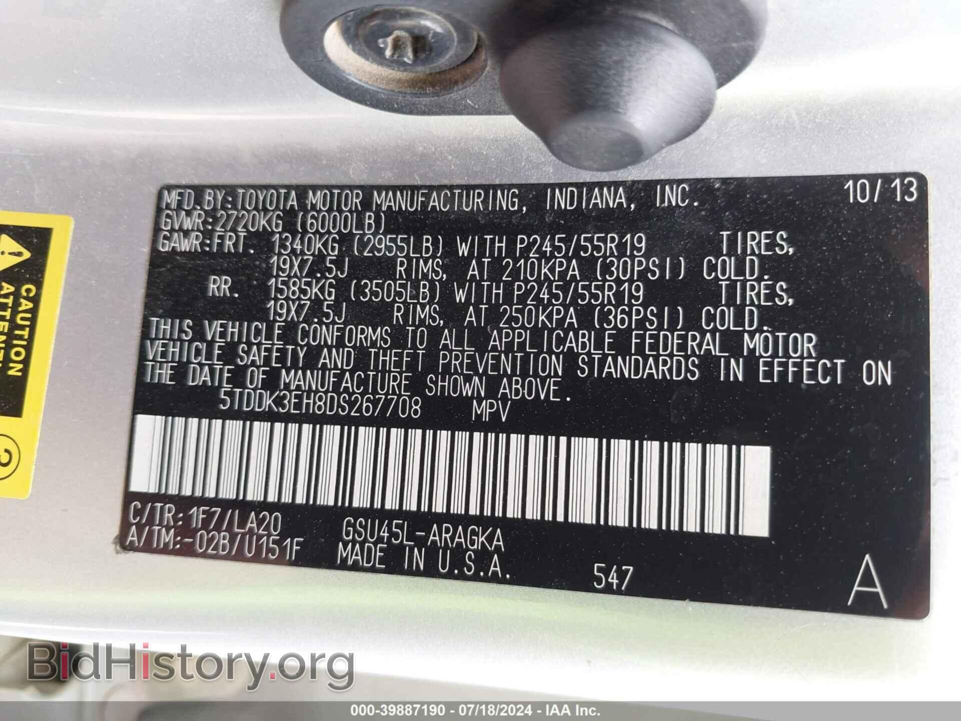 2013 TOYOTA HIGHLANDER - VIN: 5TDDK3EH8DS267708 - Photo 9