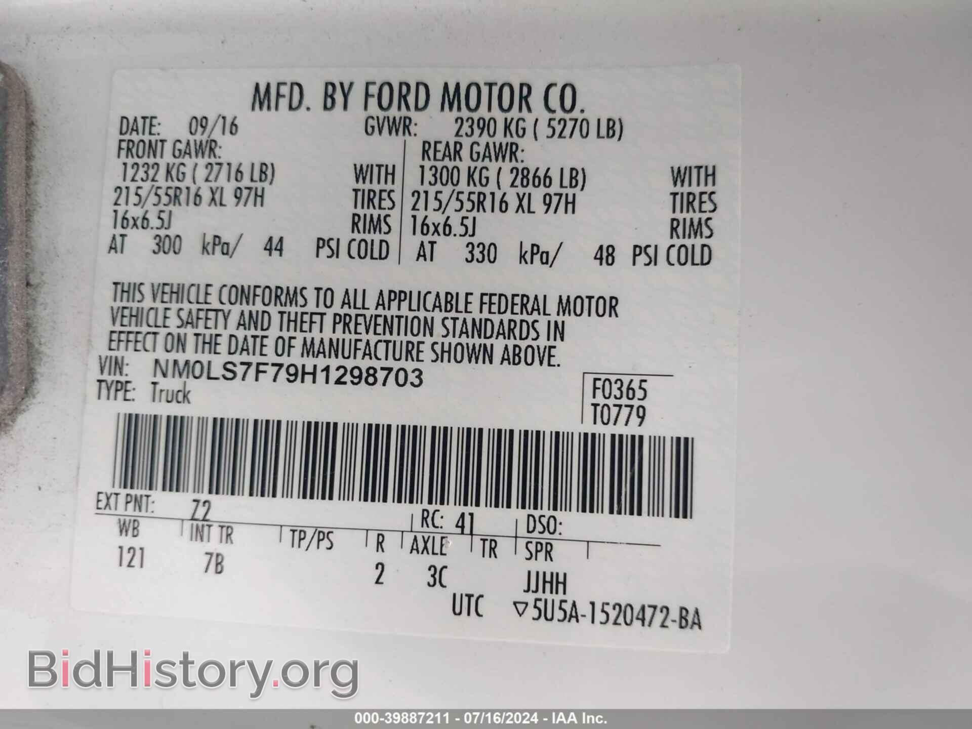 2017 FORD TRANSIT CONNECT - VIN: NM0LS7F79H1298703 - Фото 9