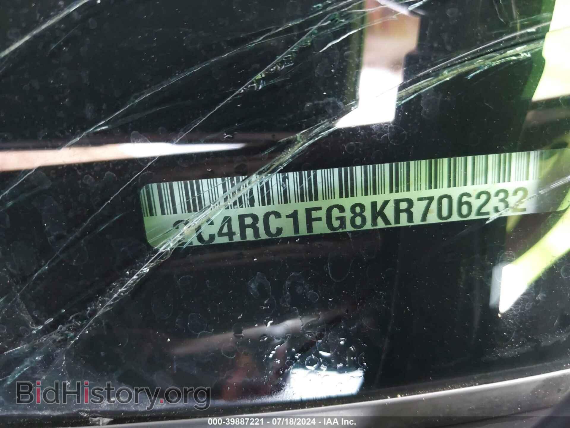 2019 CHRYSLER PACIFICA - VIN: 2C4RC1FG8KR706232 - Photo 9