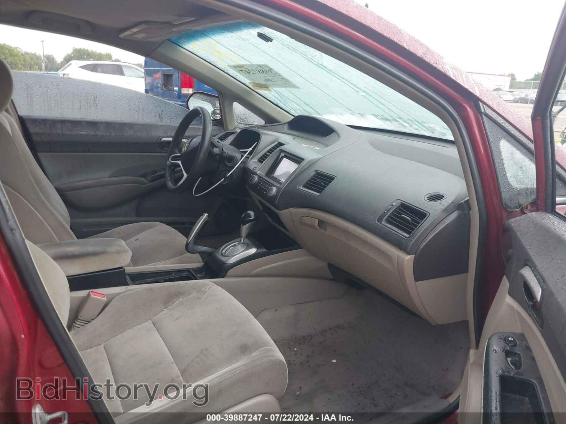 2011 HONDA CIVIC - VIN: 2HGFA1F50BH542909 - Фото 5