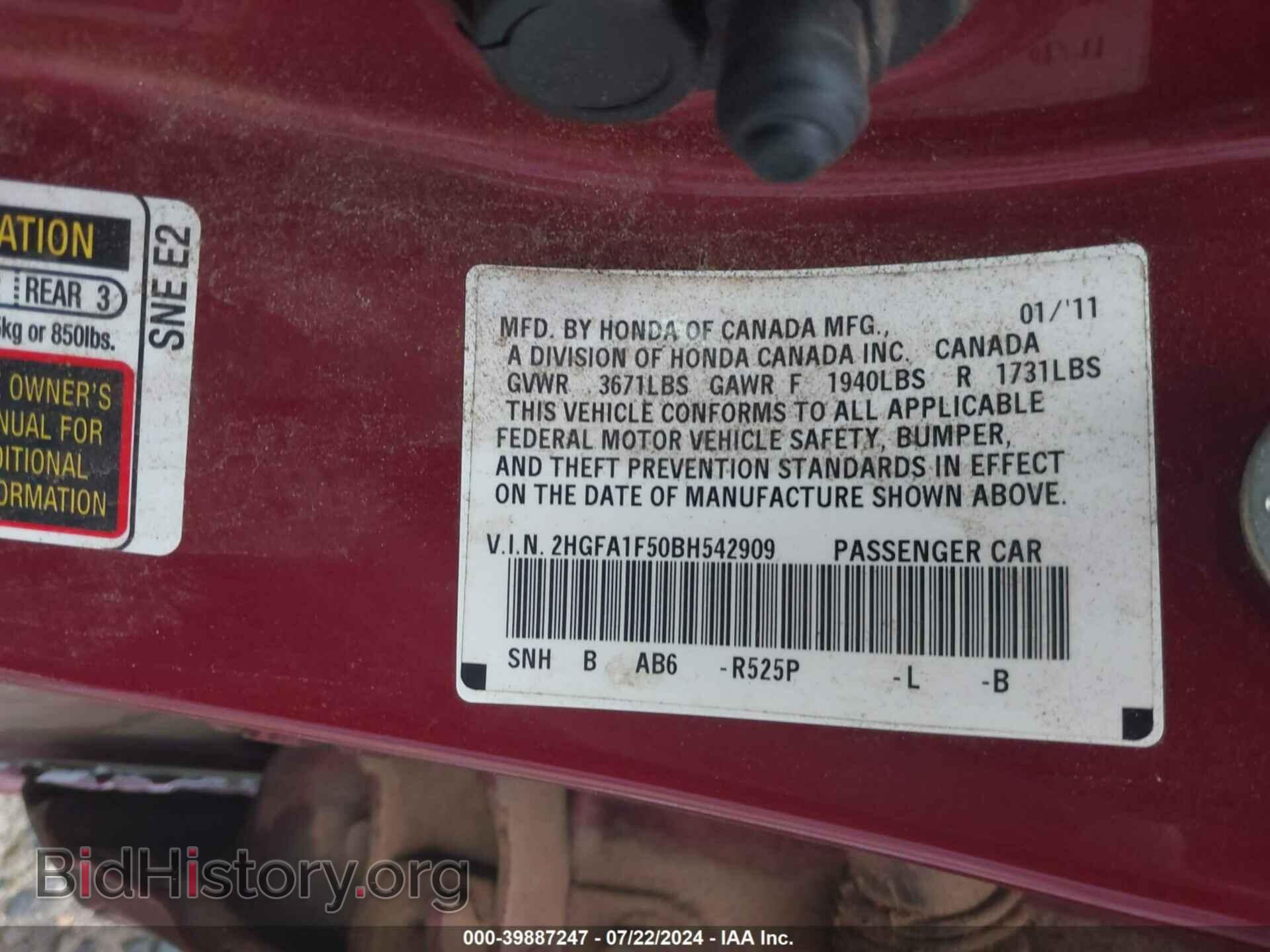 2011 HONDA CIVIC - VIN: 2HGFA1F50BH542909 - Фото 9
