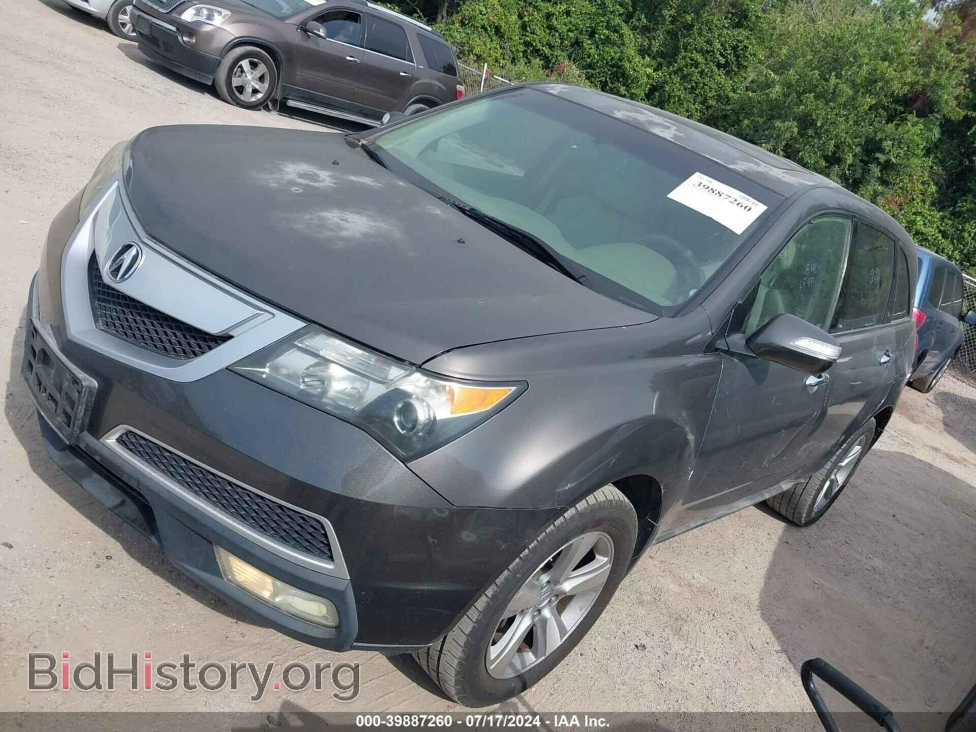 2012 ACURA MDX - VIN: 2HNYD2H22CH527332 - Фото 2