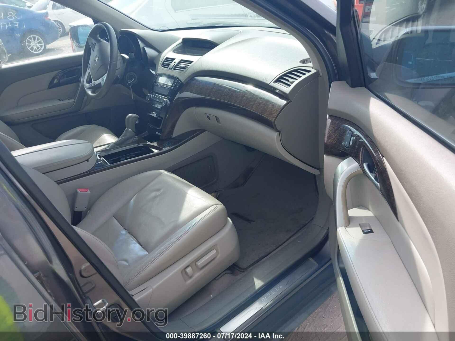 2012 ACURA MDX - VIN: 2HNYD2H22CH527332 - Фото 5
