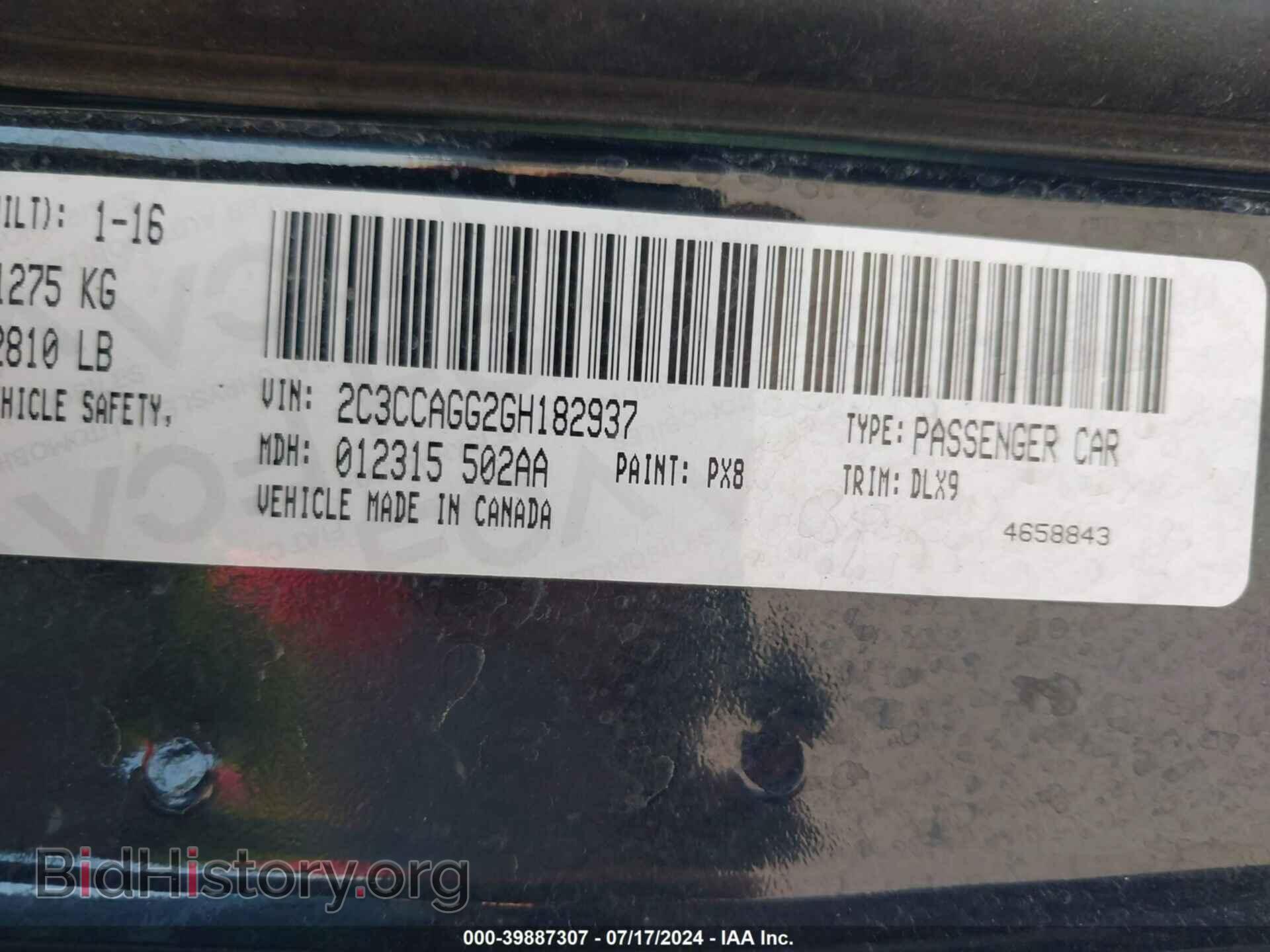 2016 CHRYSLER 300 - VIN: 2C3CCAGG2GH182937 - Фото 9