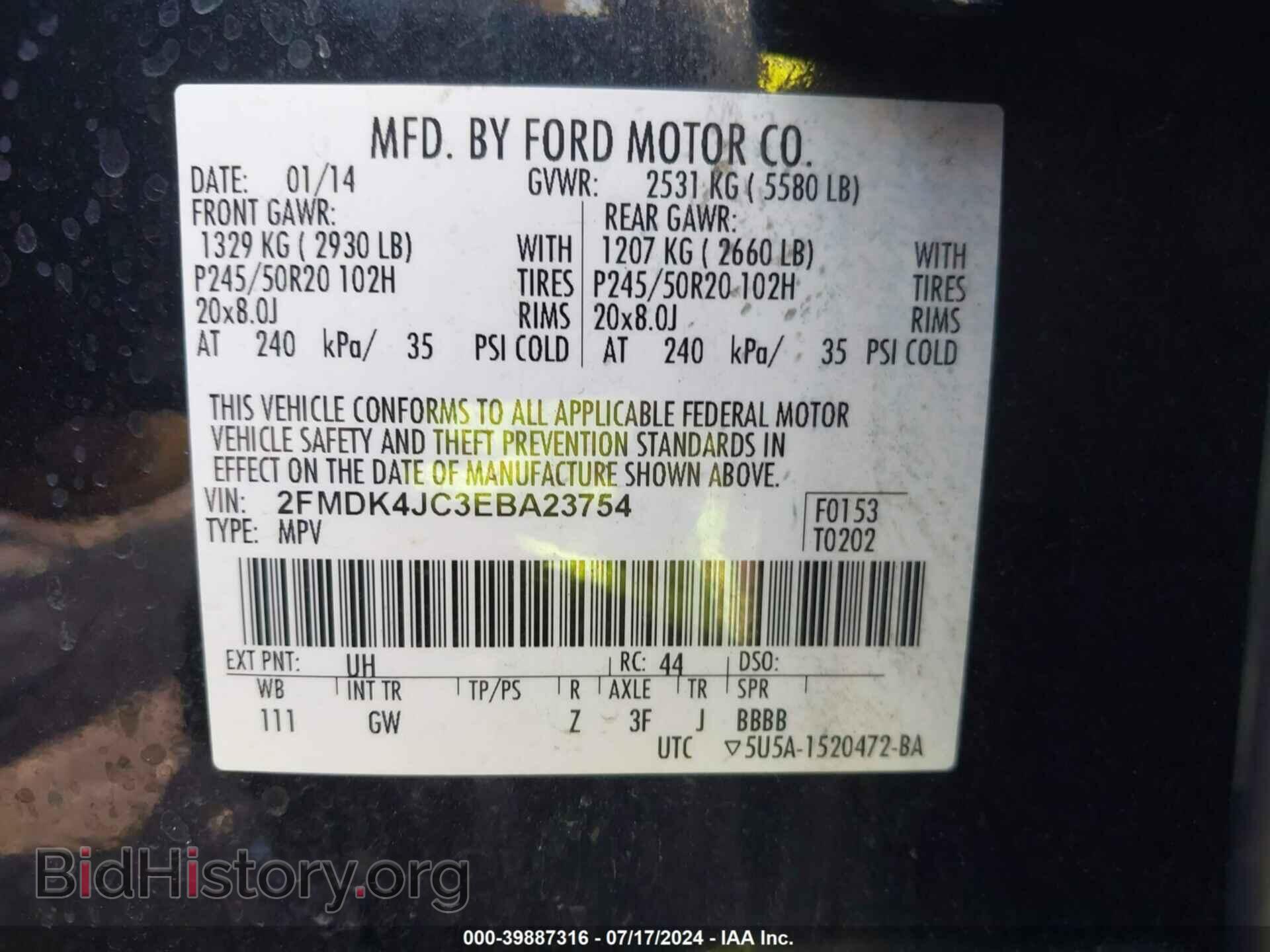 2014 FORD EDGE - VIN: 2FMDK4JC3EBA23754 - Photo 9