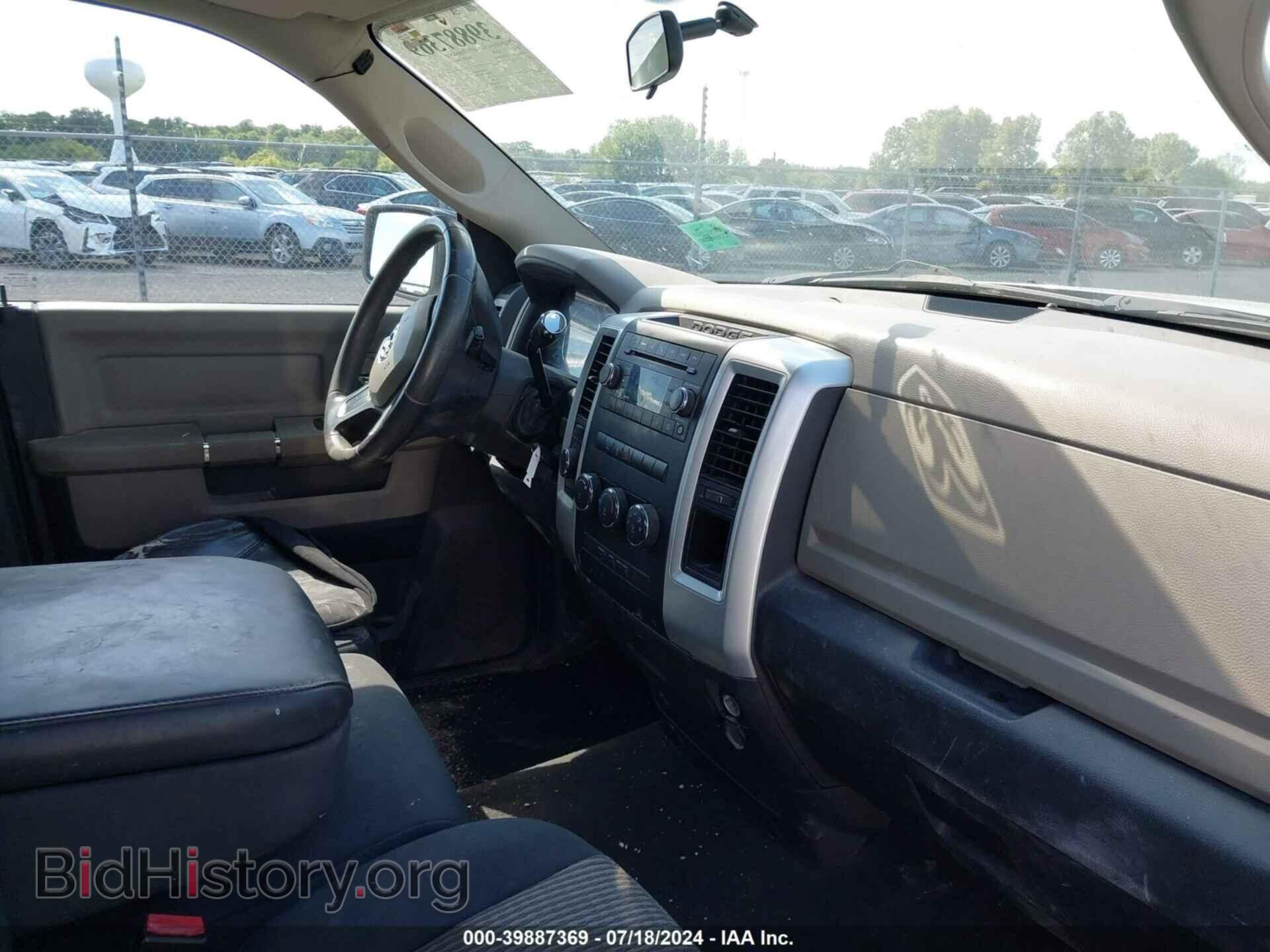2011 RAM RAM 1500 - VIN: 1D7RV1GP5BS548185 - Фото 5
