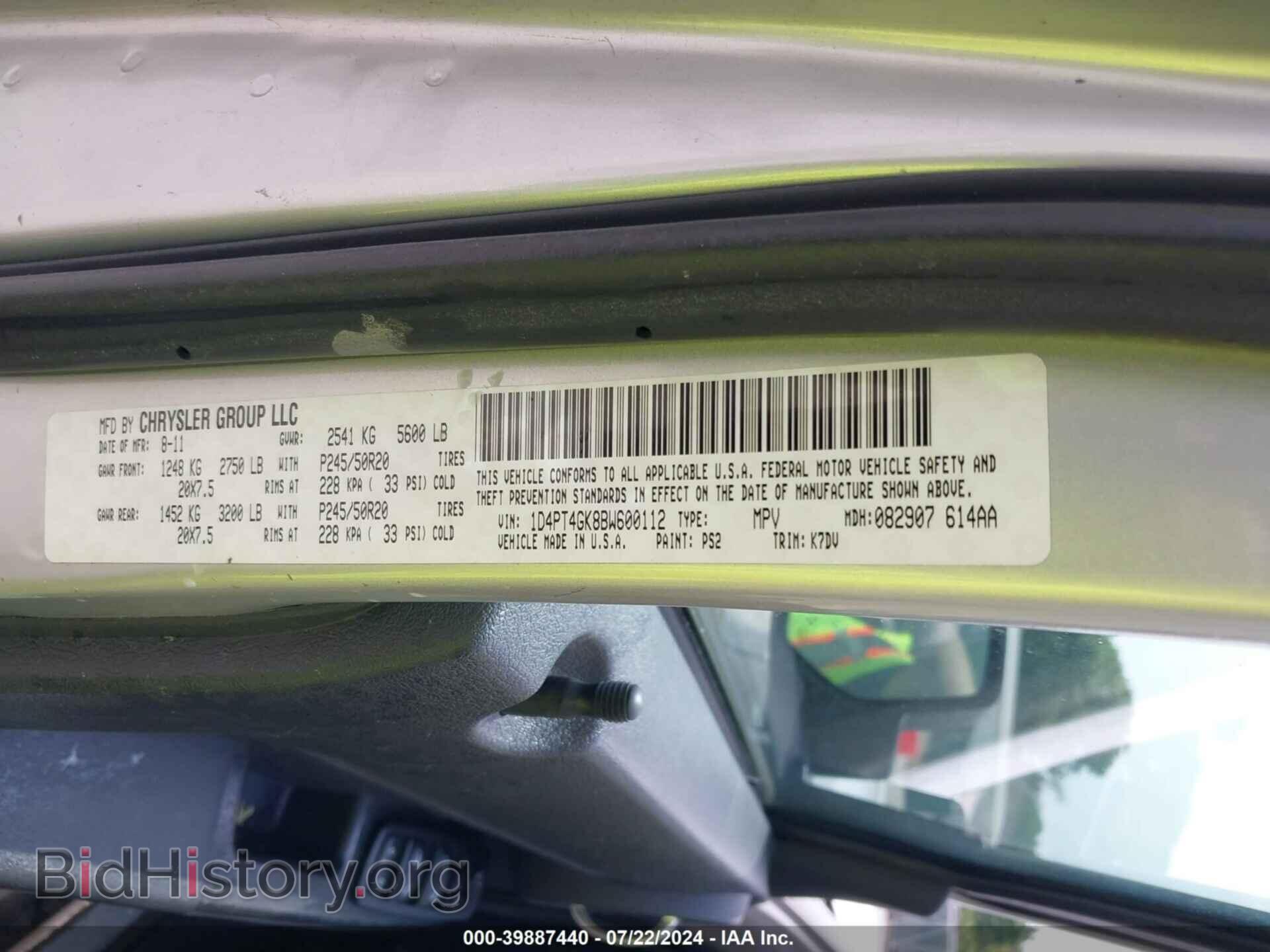2011 DODGE NITRO - VIN: 1D4PT4GK8BW600112 - Фото 9