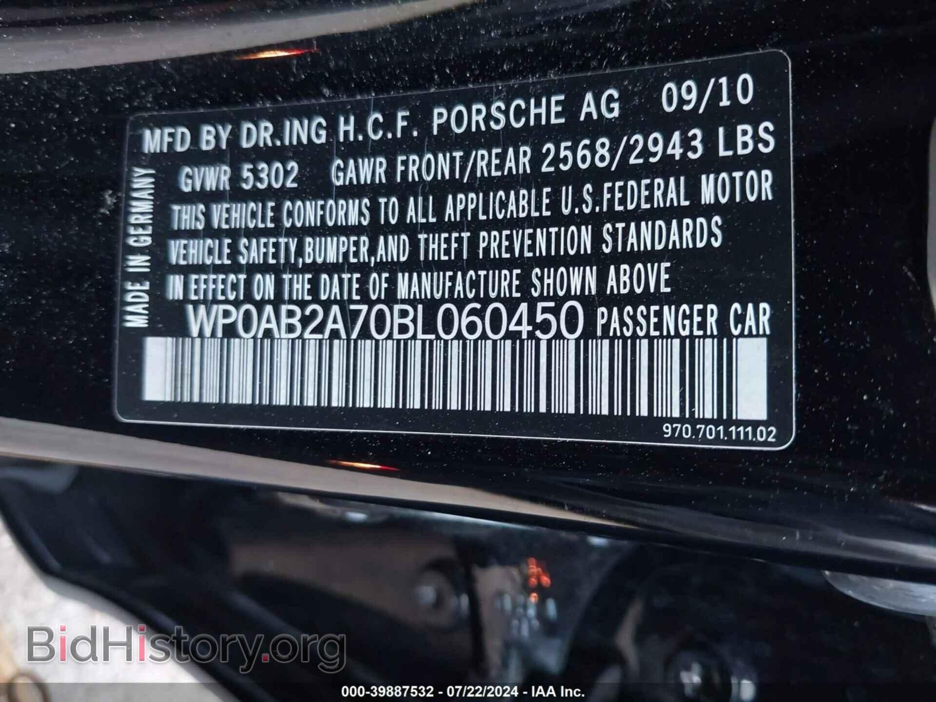 2011 PORSCHE PANAMERA - VIN: WP0AB2A70BL060450 - Фото 9