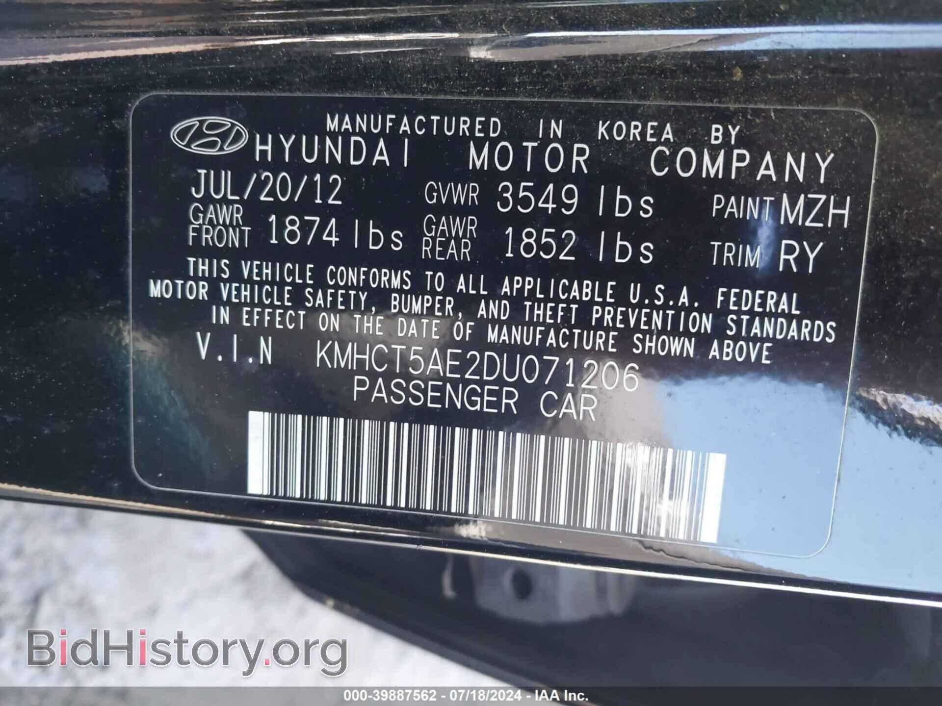 2013 HYUNDAI ACCENT - VIN: KMHCT5AE2DU071206 - Фото 9