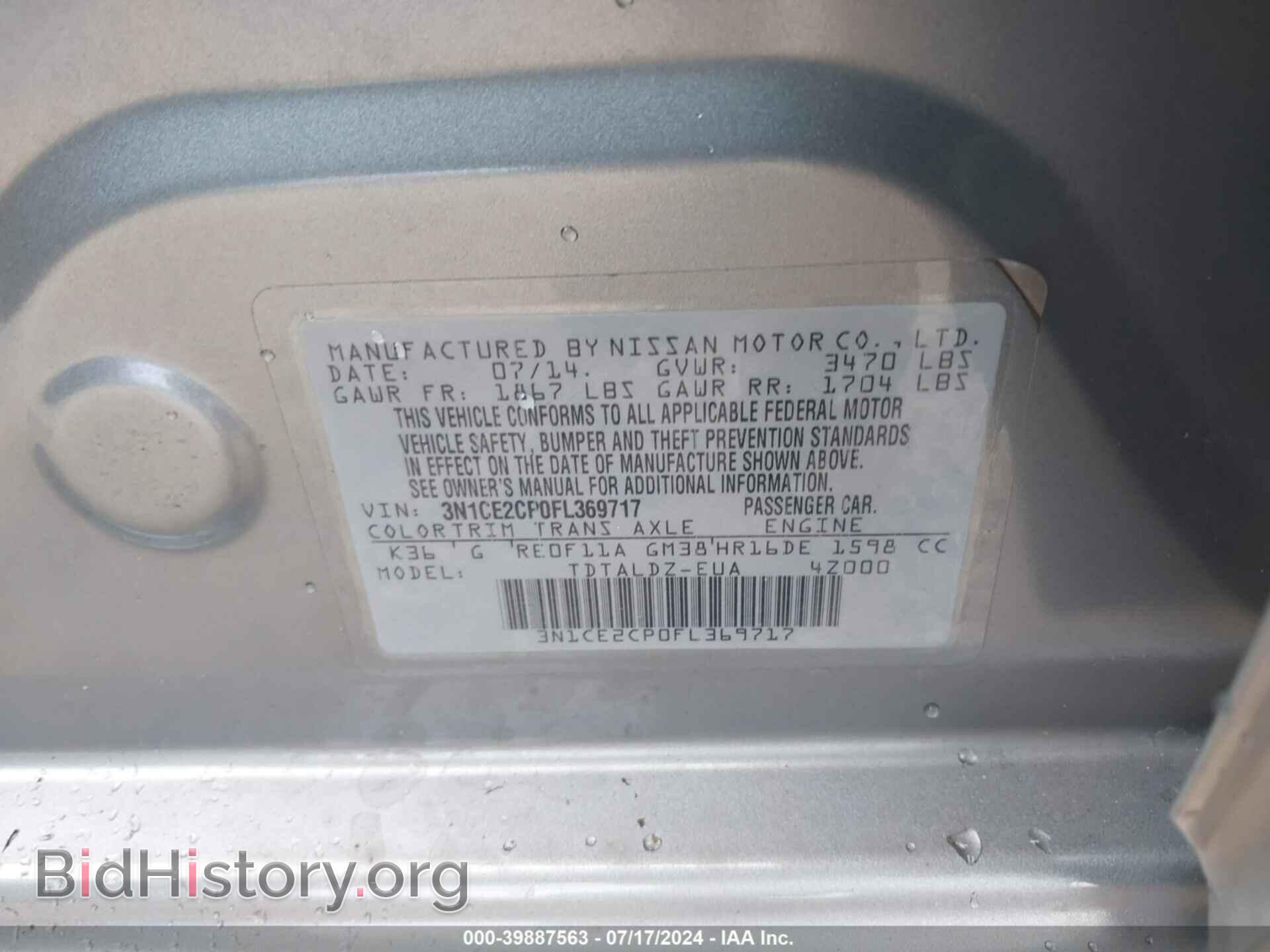 2015 NISSAN VERSA NOTE - VIN: 3N1CE2CP0FL369717 - Фото 9