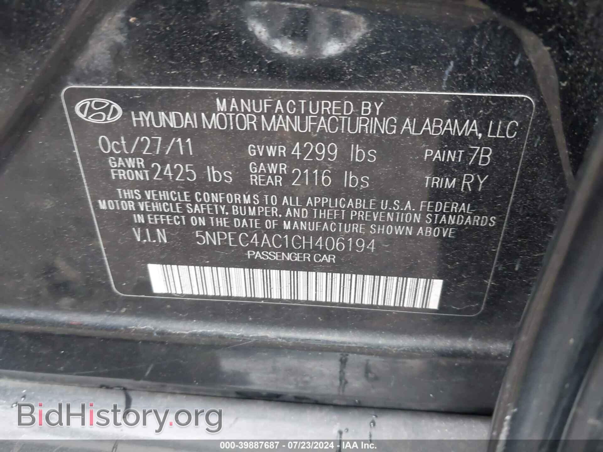 2012 HYUNDAI SONATA - VIN: 5NPEC4AC1CH406194 - Фото 9