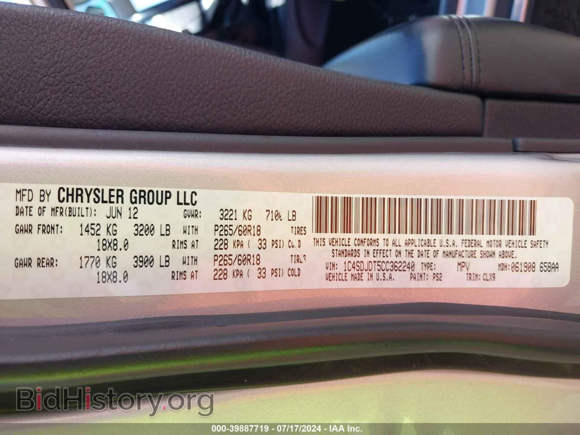 2012 DODGE DURANGO - VIN: 1C4SDJDT5CC362240 - Фото 9