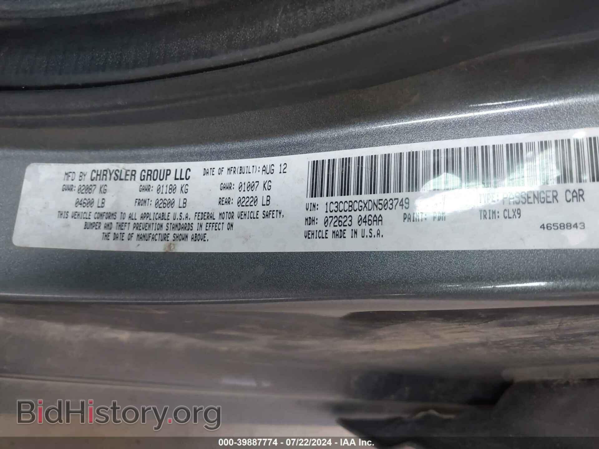 2013 CHRYSLER 200 - VIN: 1C3CCBCGXDN503749 - Фото 9