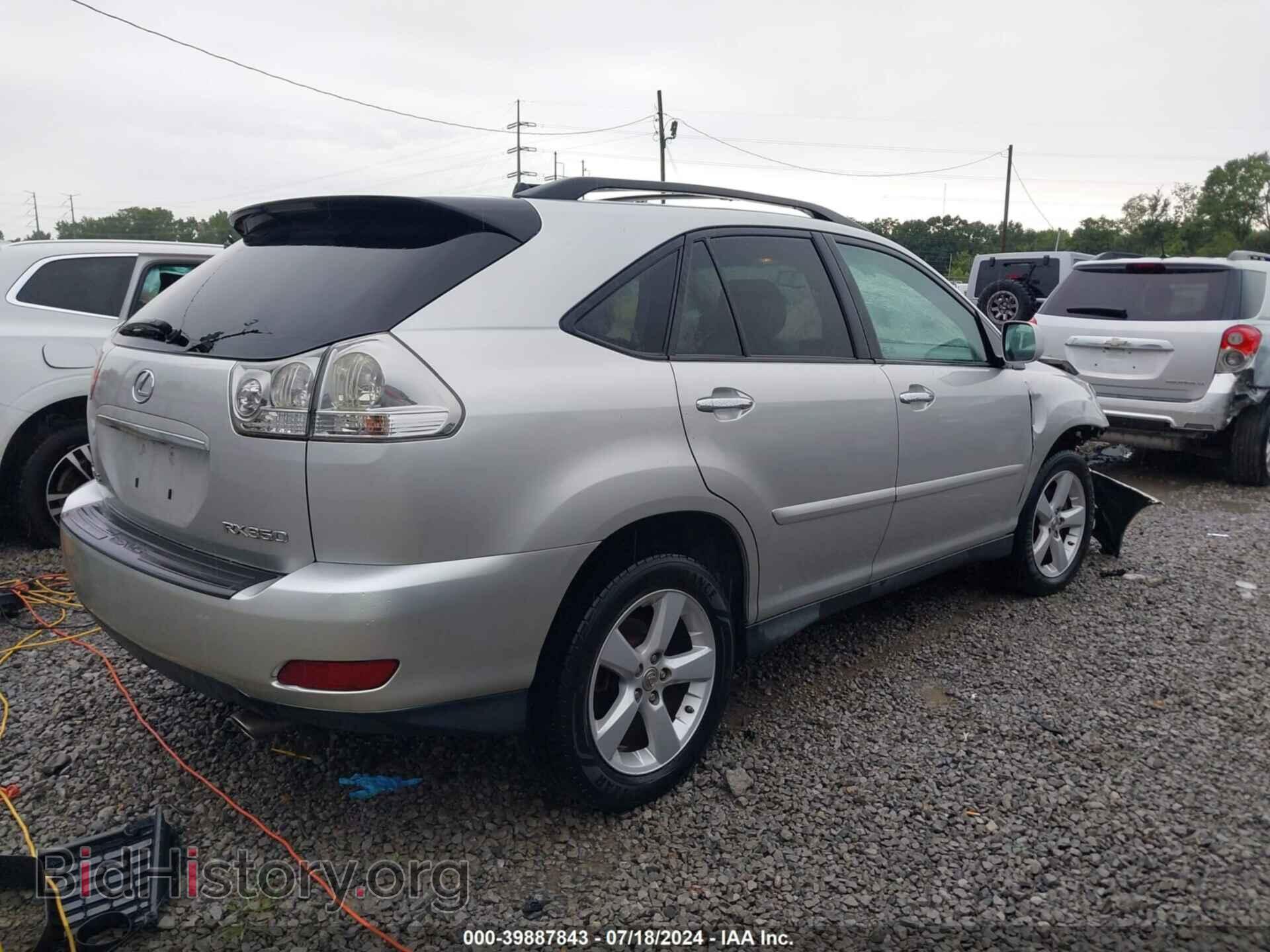 2008 LEXUS RX 350 - VIN: 2T2GK31U08C051152 - Фото 4