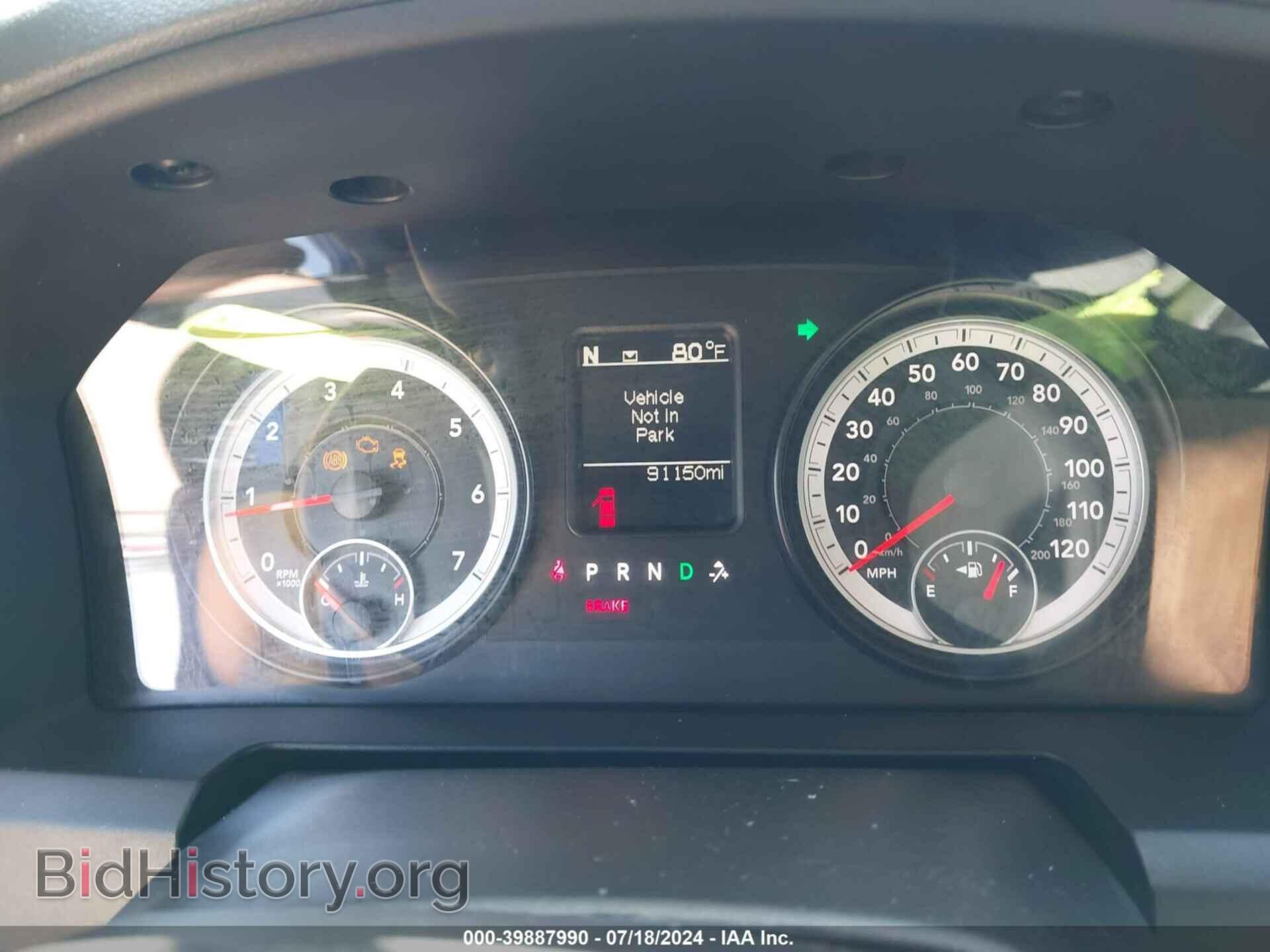 2015 RAM 1500 - VIN: 1C6RR7FT0FS744810 - Photo 7