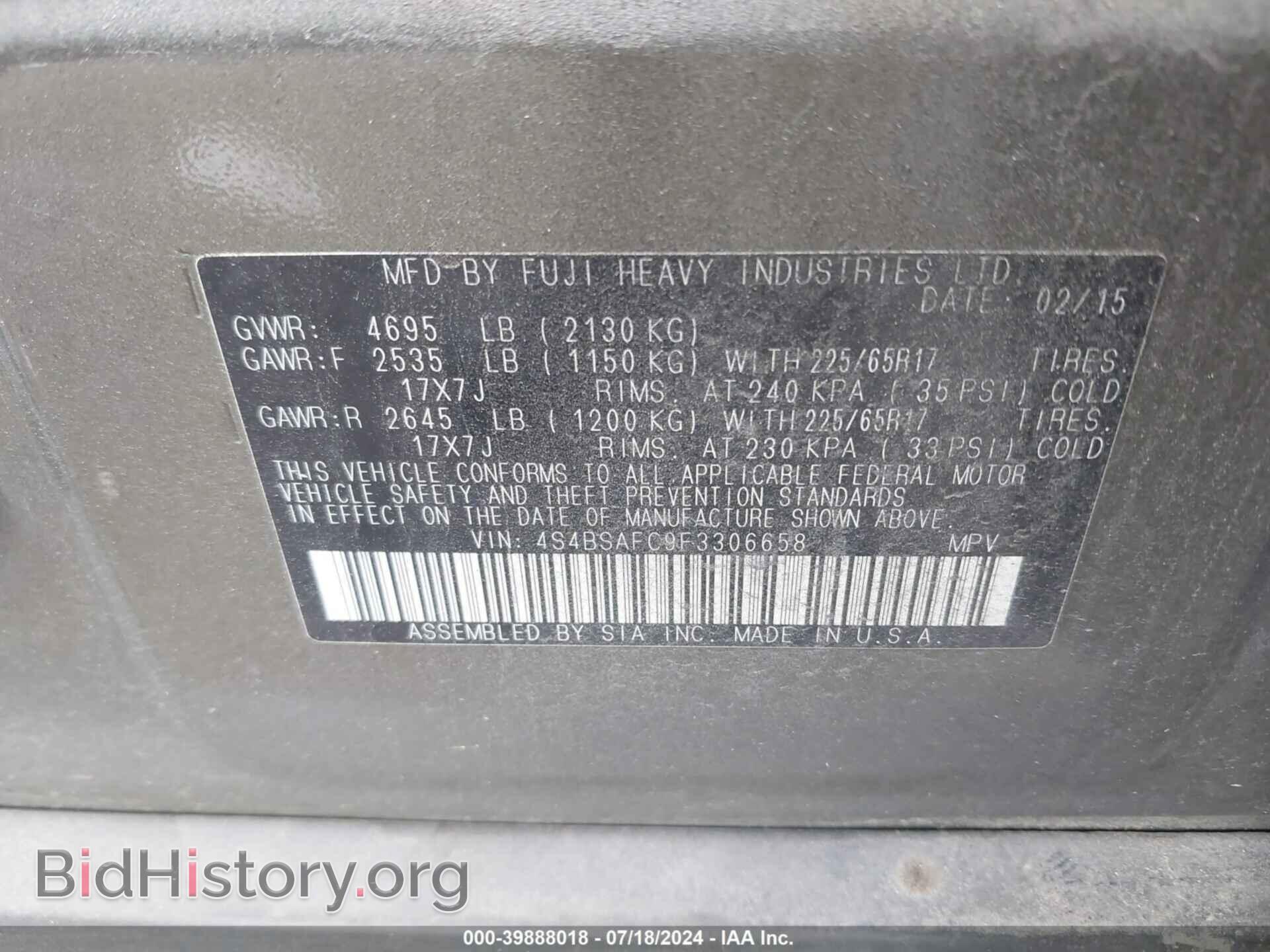 2015 SUBARU OUTBACK - VIN: 4S4BSAFC9F3306658 - Фото 9